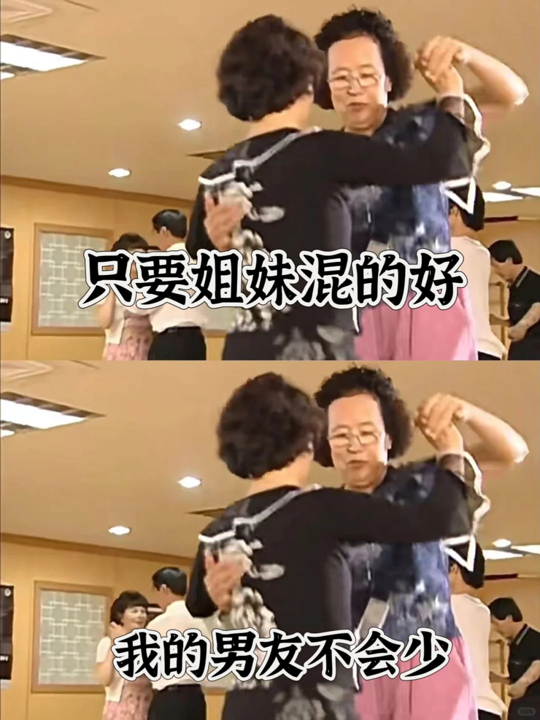 别人有钱就存卡里，我有钱就存卡路里