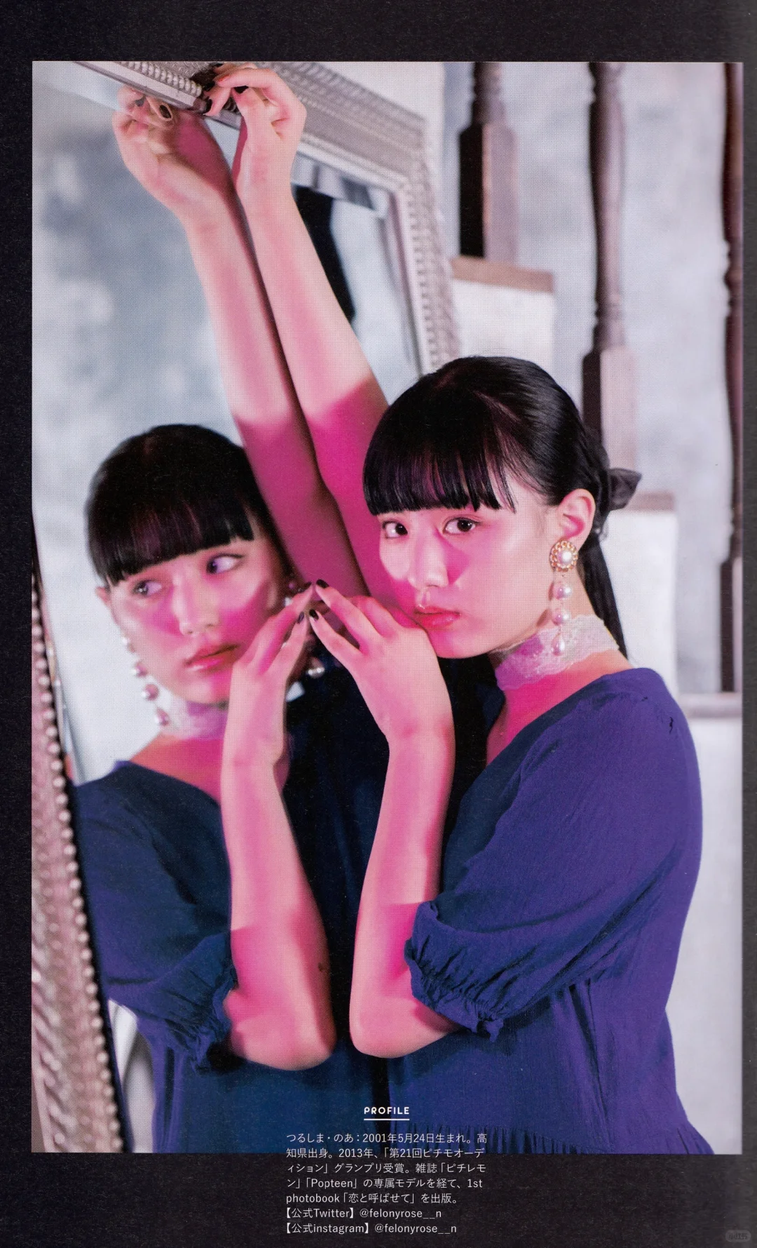 鹤岛乃爱 写真集收录 单人写真