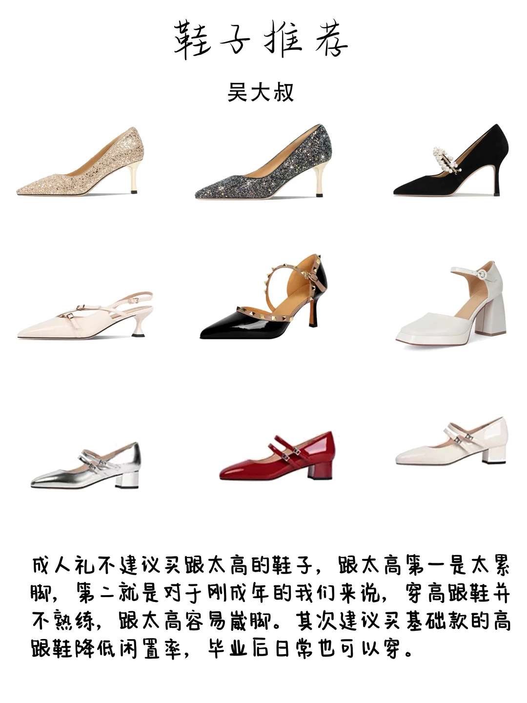 24套成人礼礼服分享｜做最美的自己
