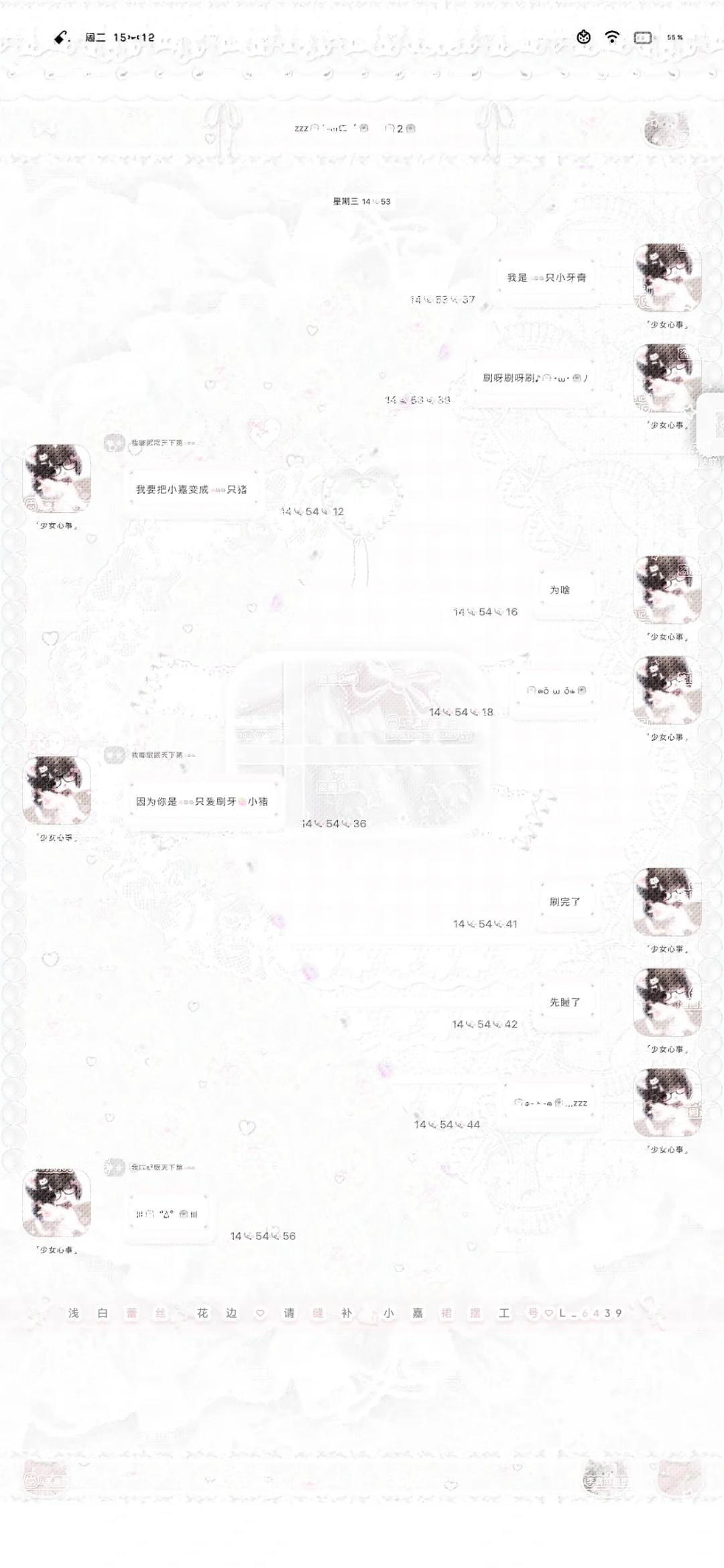 奶油角落上新 有安卓版！！