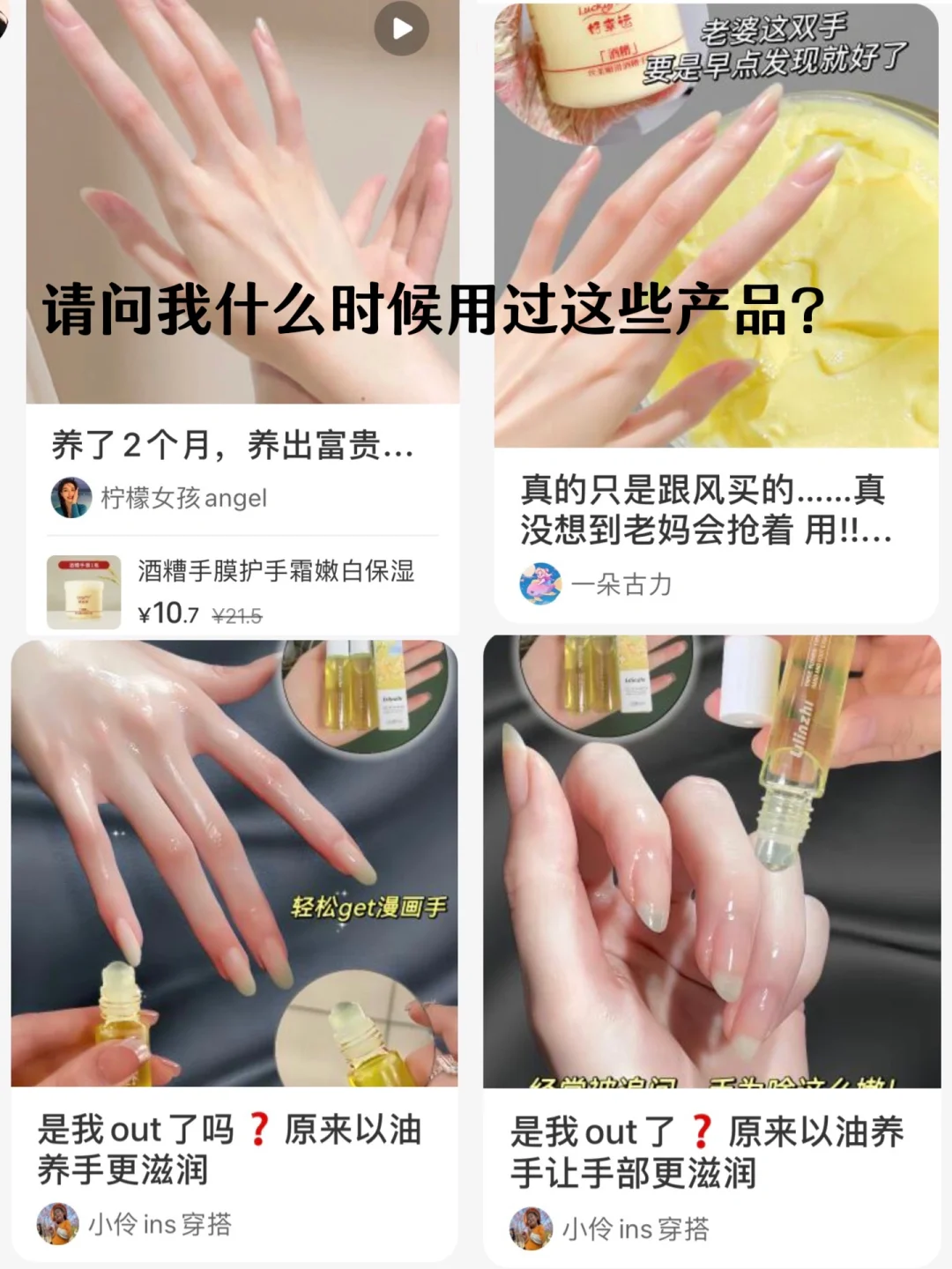 一双素手｜很多人见过，画过，但并不知道是我