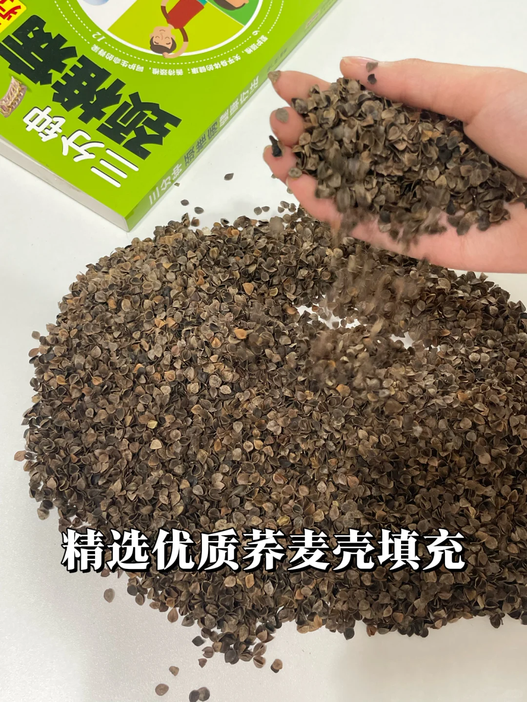 当我开始这样睡…老公开始直勾勾的看我