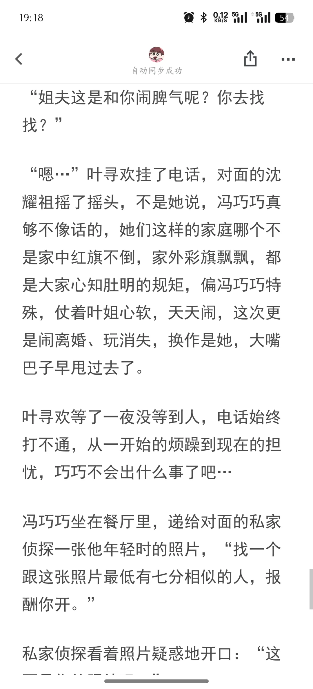 京圈太子她爱夫如命