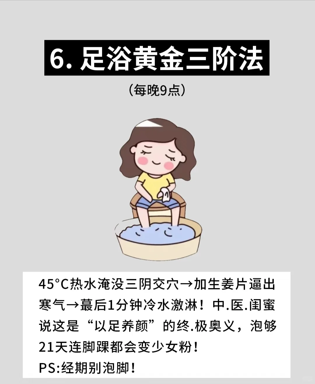 五官逐渐变得更耐看的6种方法，跟着做🌟