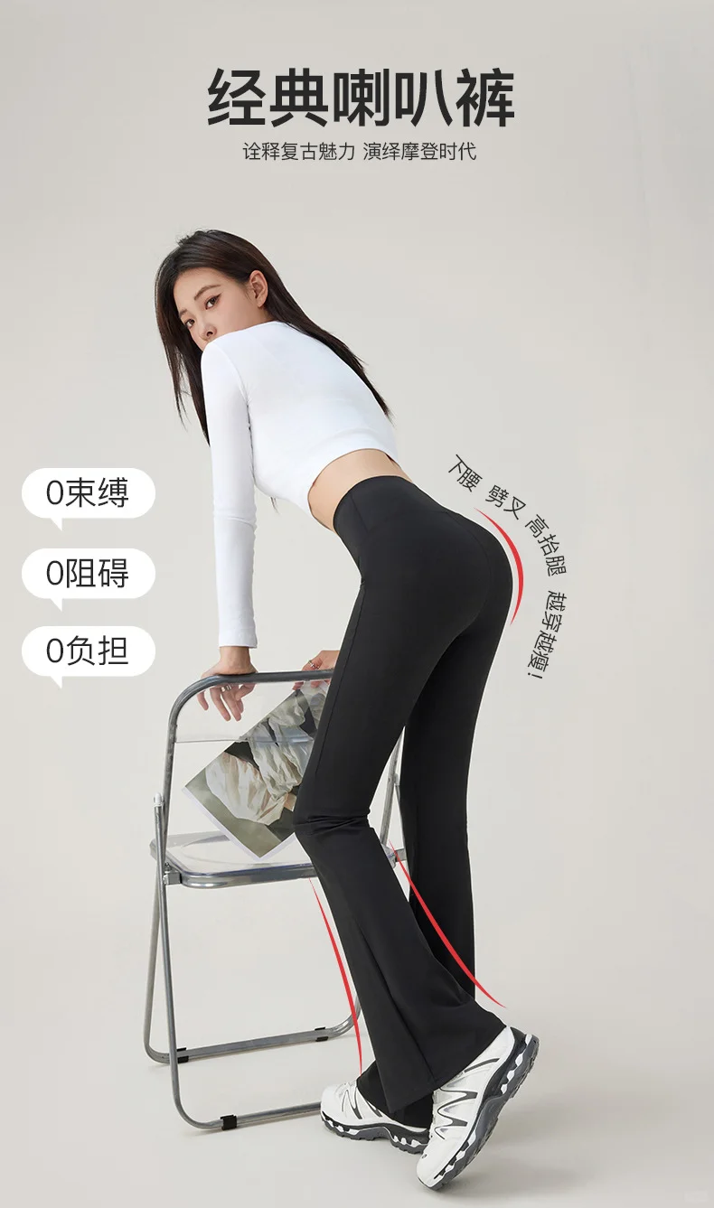 春夏必备👖马蹄裤新款评测