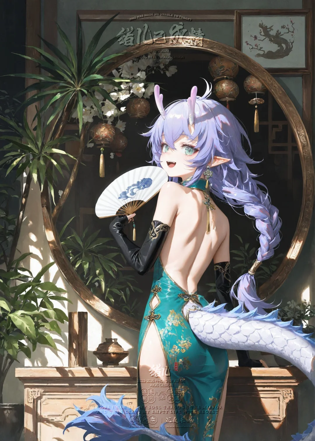 【崩坏星穹铁道】旗袍