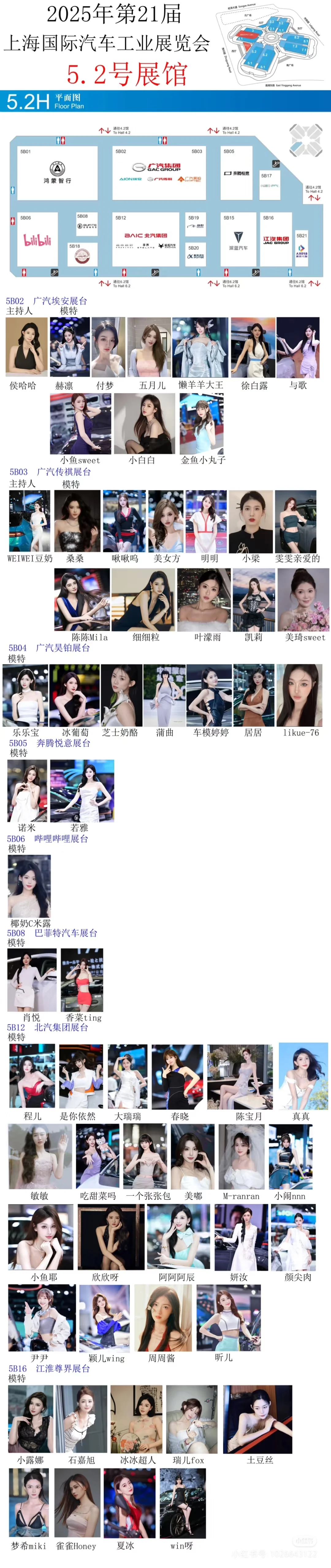 不怕得罪人，真正的女神不是美颜怪能比的