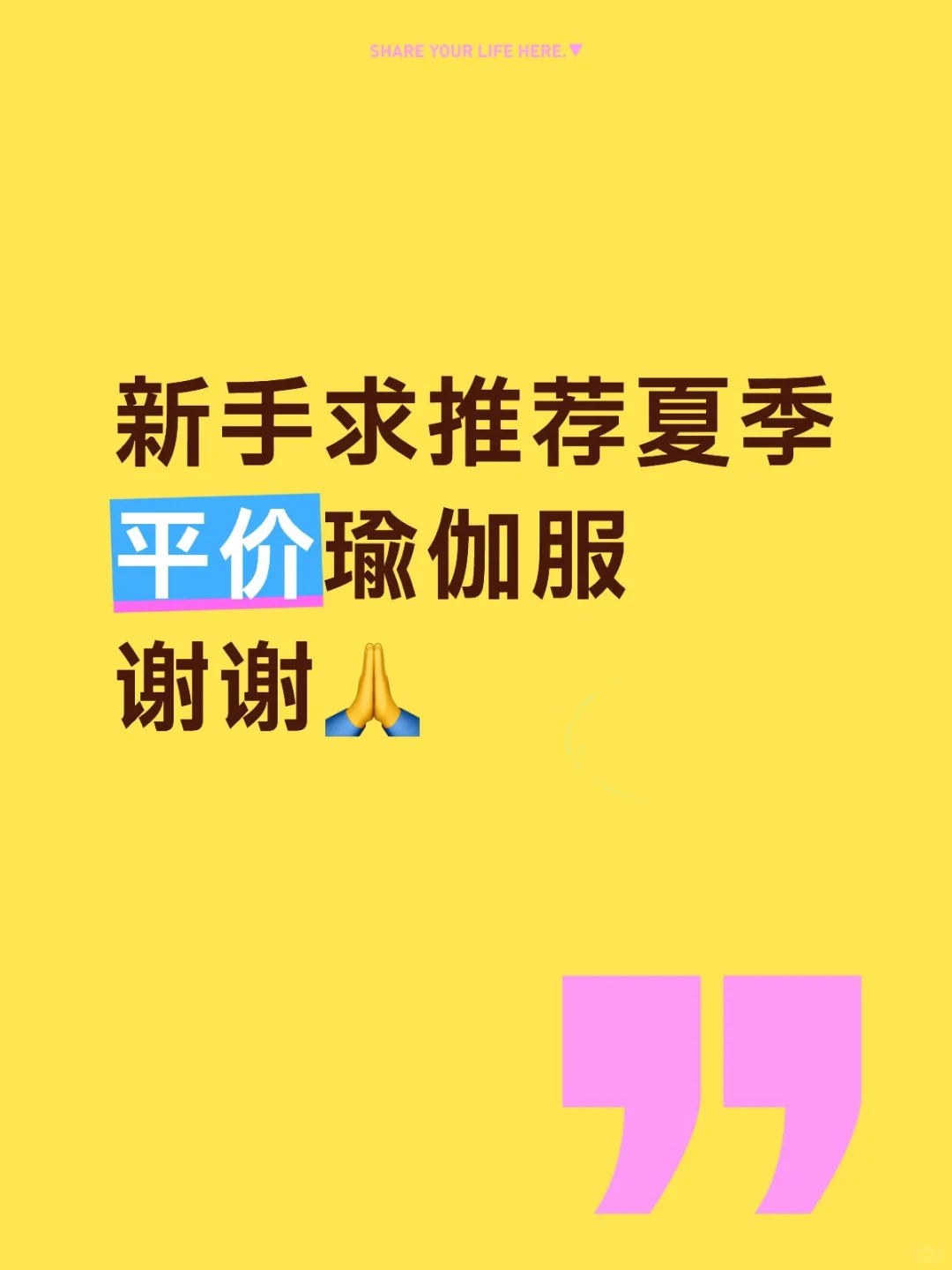 瑜伽服套装夏季