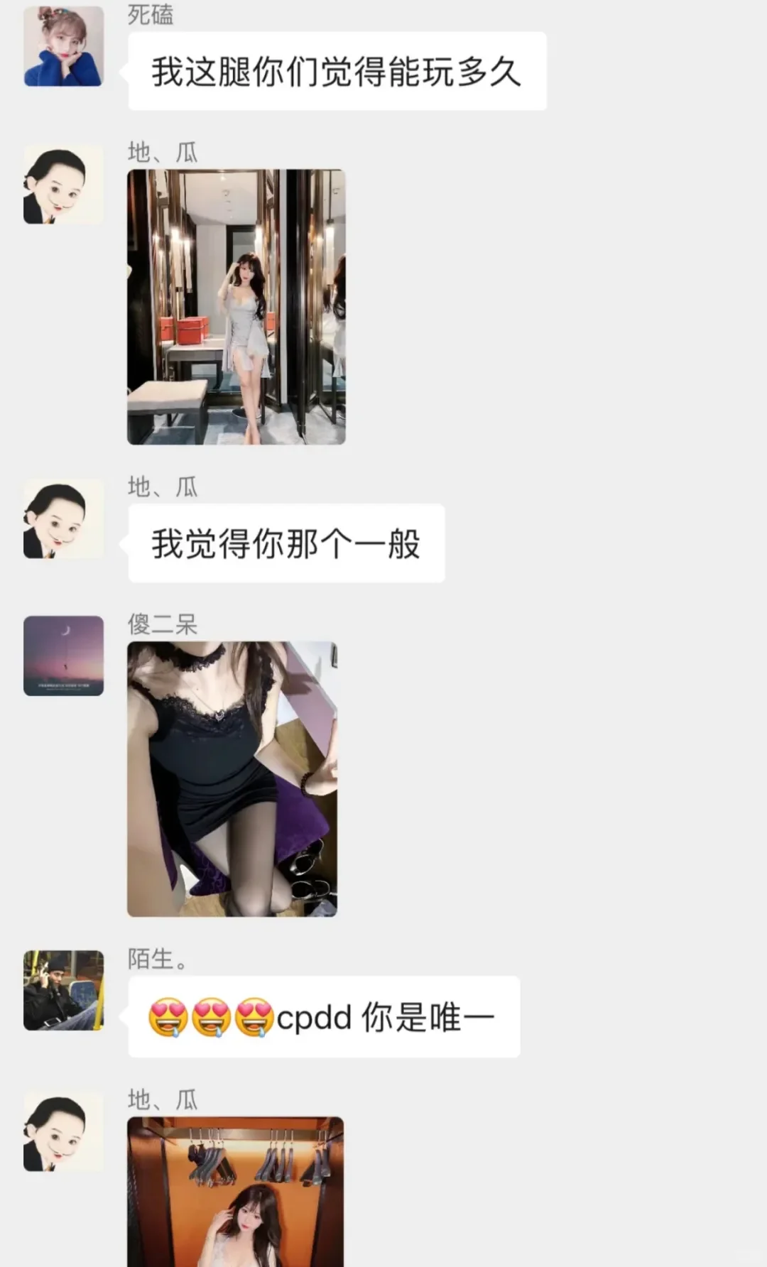 水帘洞 全是女生 都无聊✨了，来点哥哥