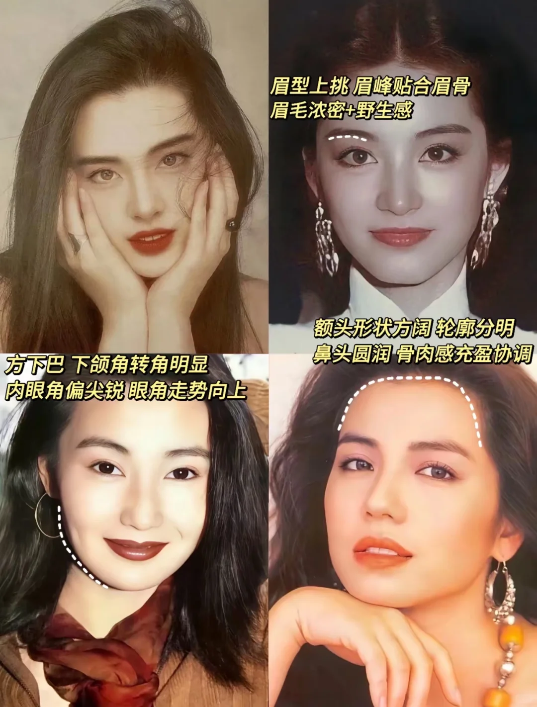 阔面脸变美思路！！