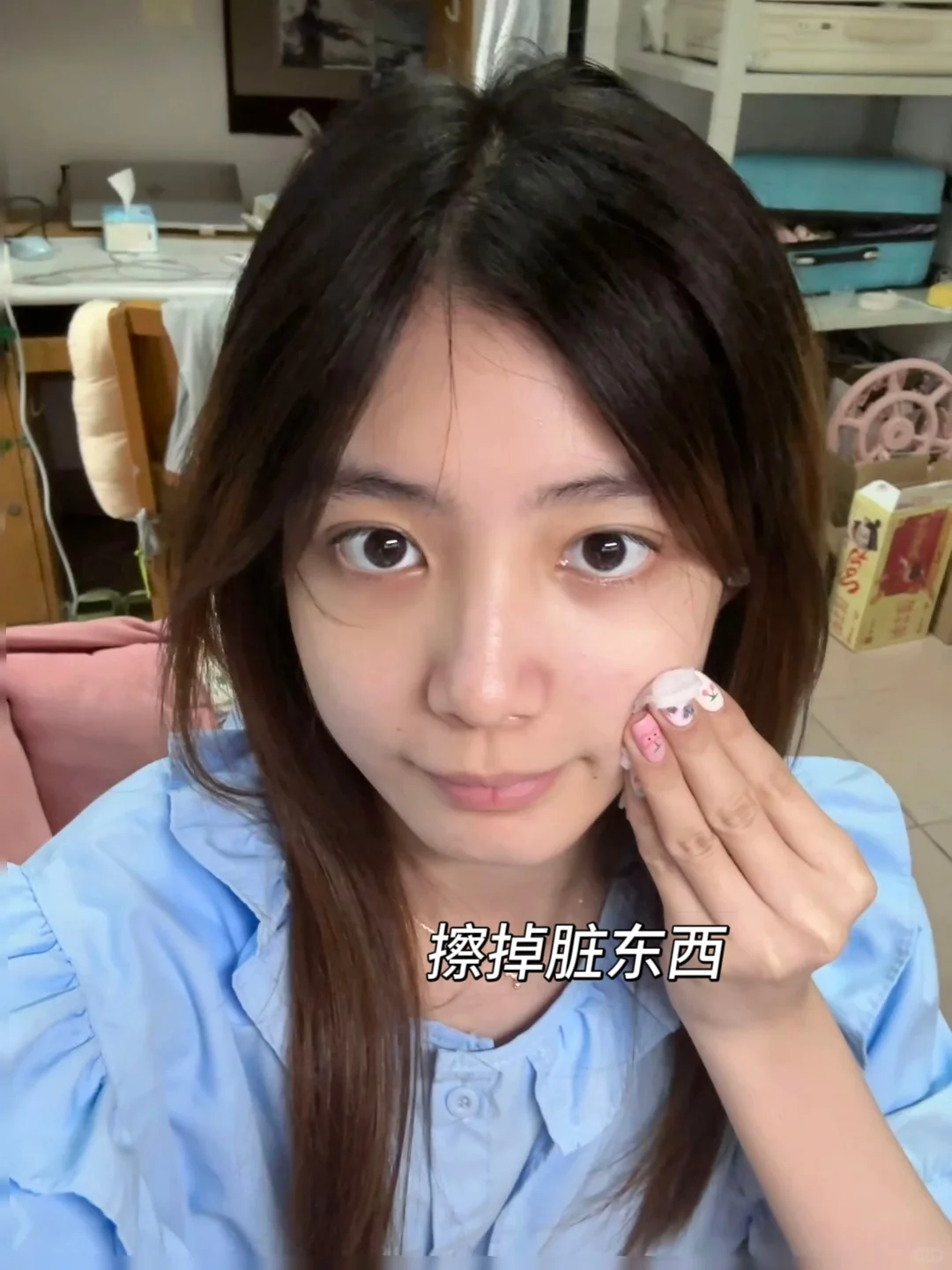 女大学生养肤王炸步骤