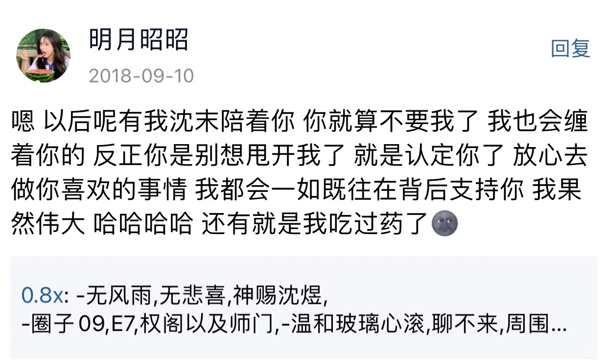 空间黑历史