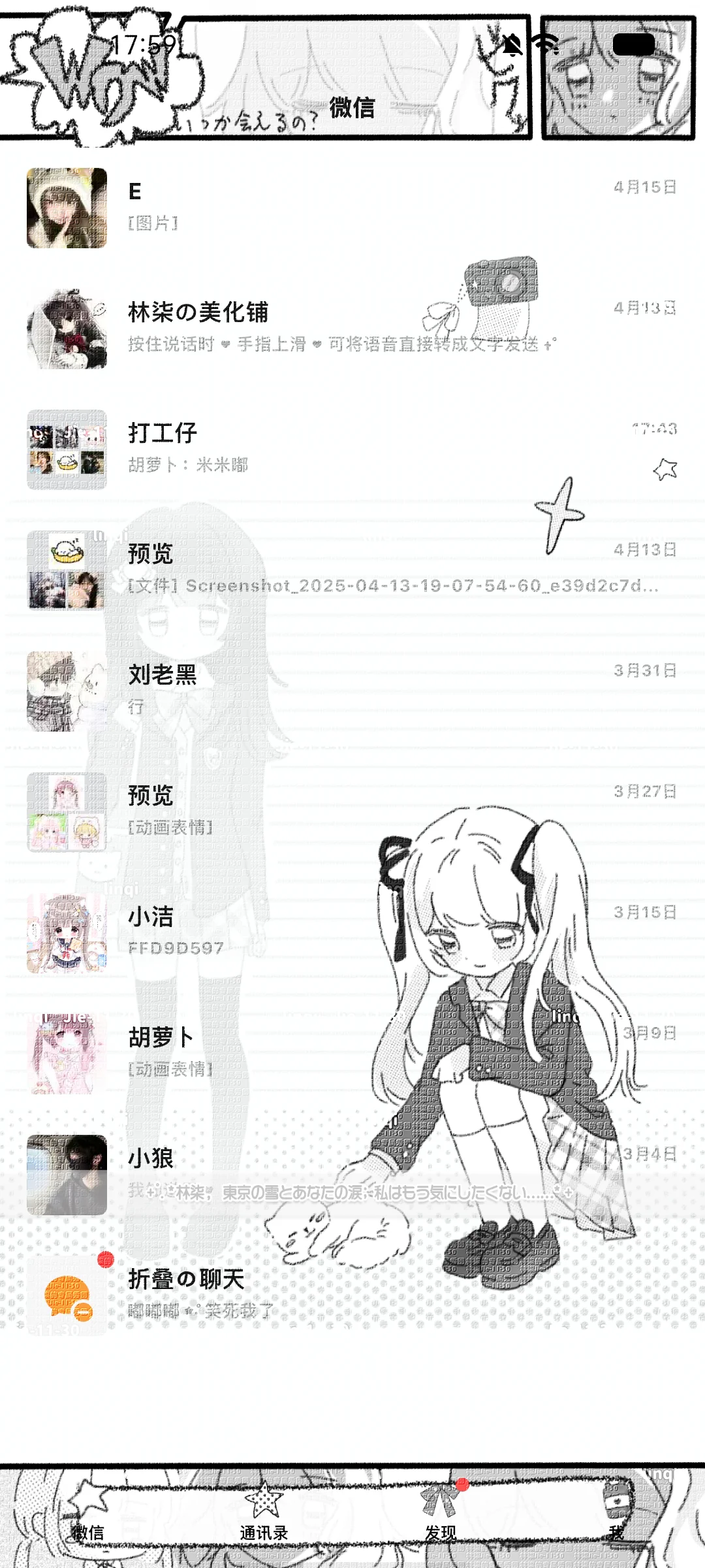 有人喜欢这种主题吗