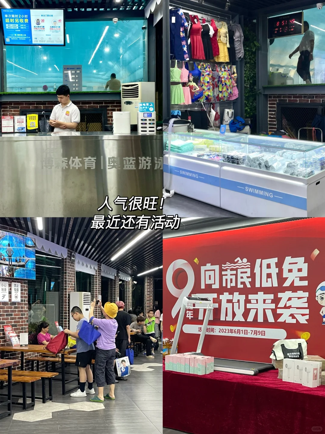 夏天就是要泡在水里🌊烈日跟游泳就是绝配🏊