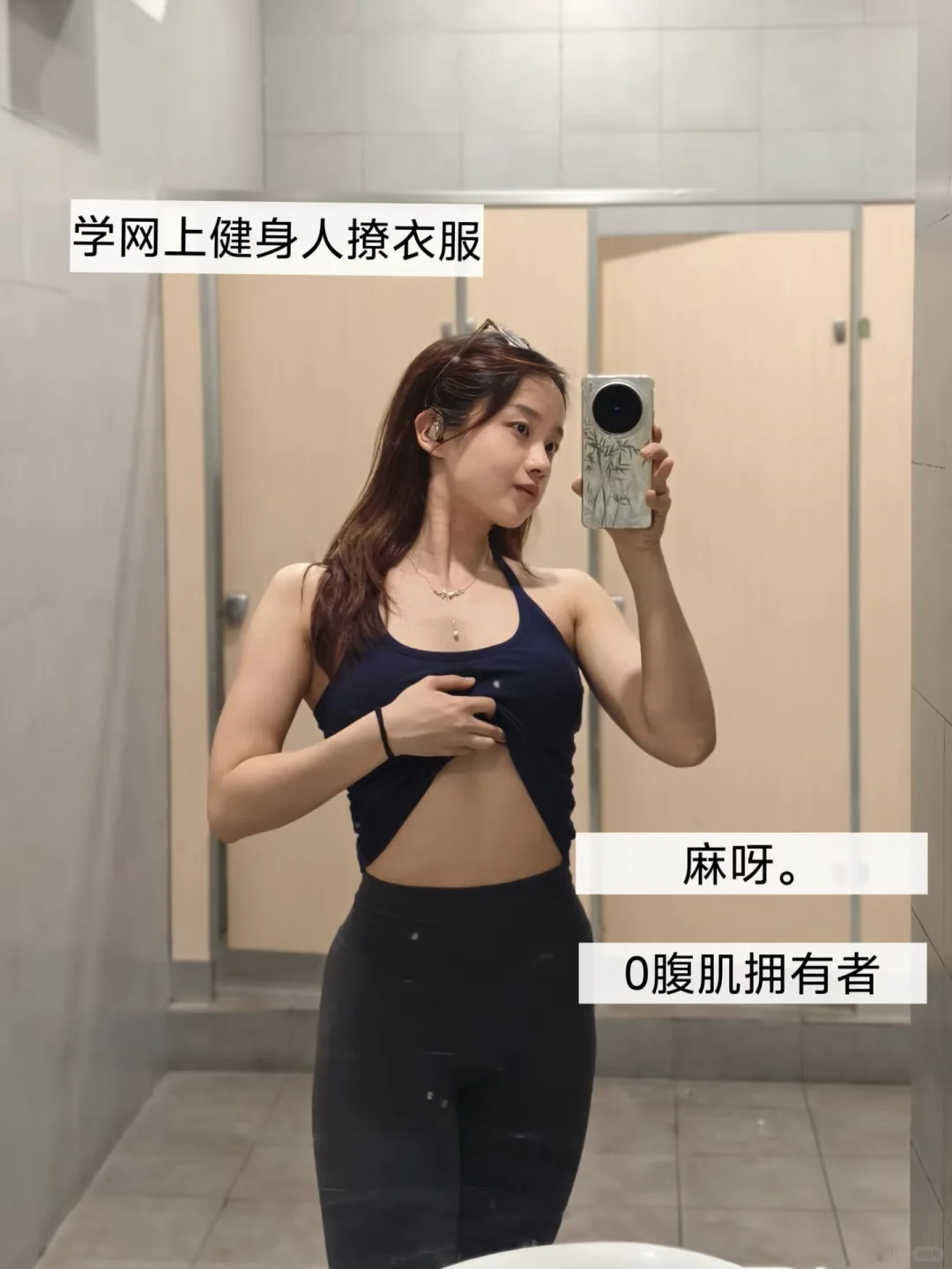 健康的 气血充足的美