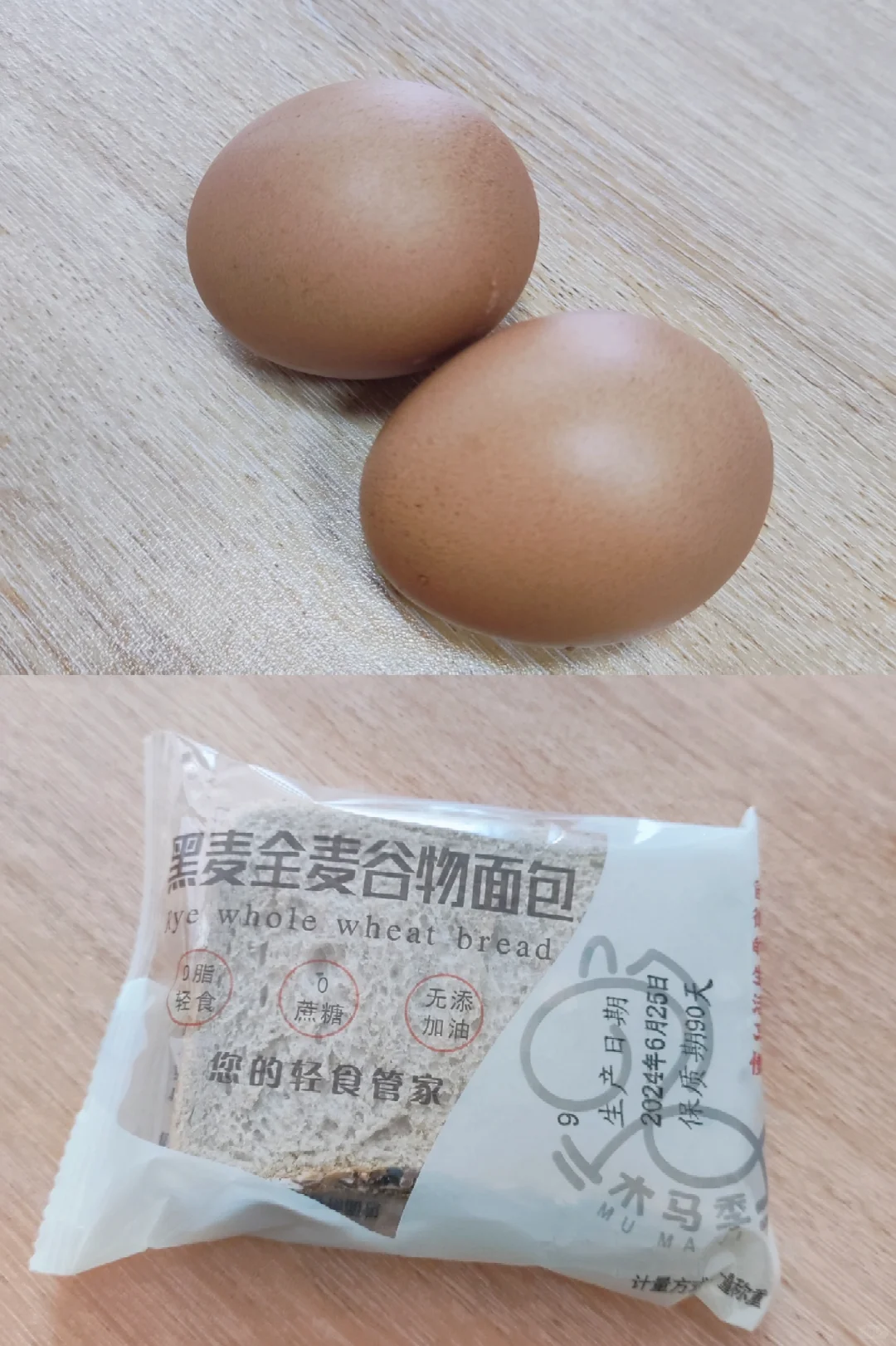 Day64︴女大学生暑假上班减肥~已瘦17.5斤☑
