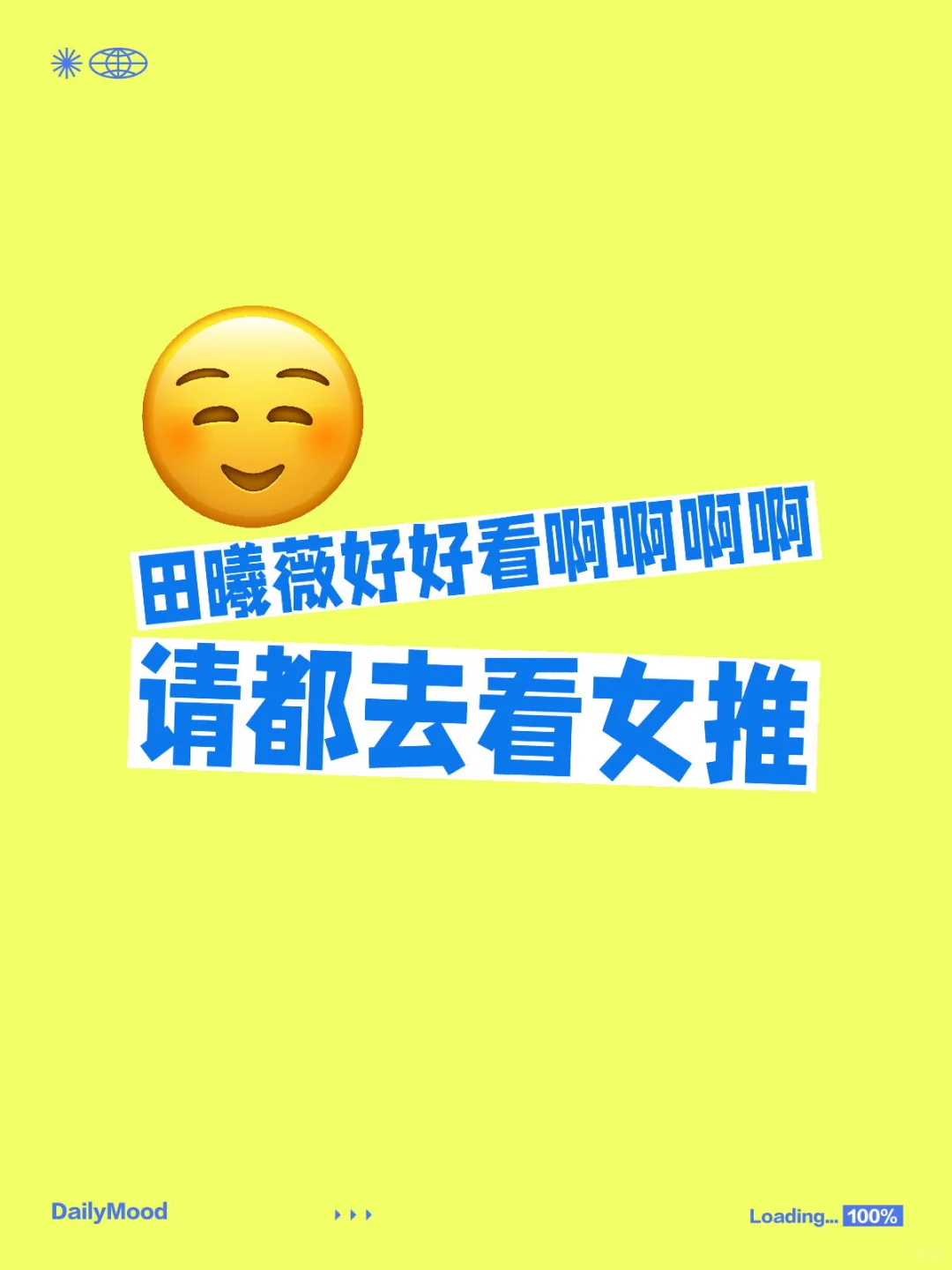 怎么可以长得这么灵啊啊啊啊啊 完全喜欢