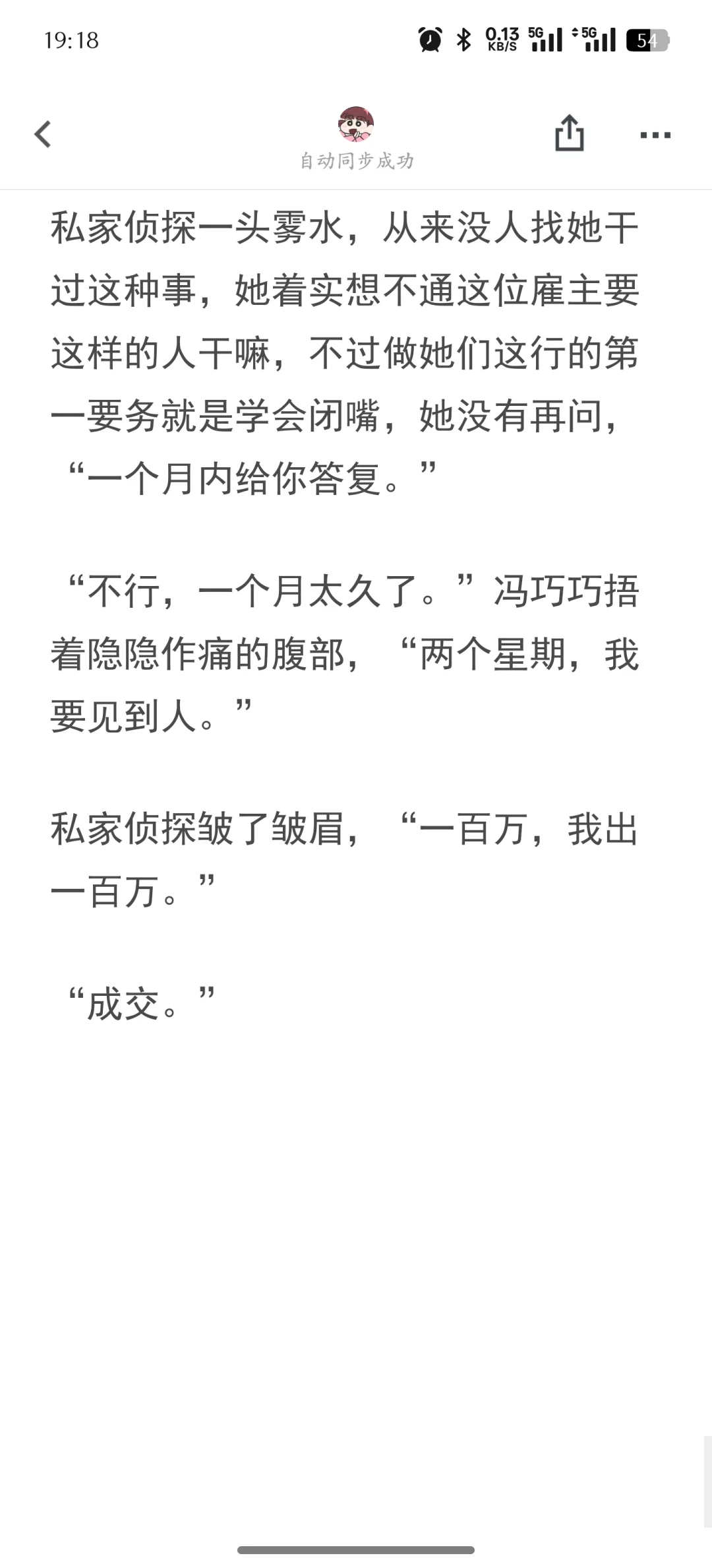 京圈太子她爱夫如命