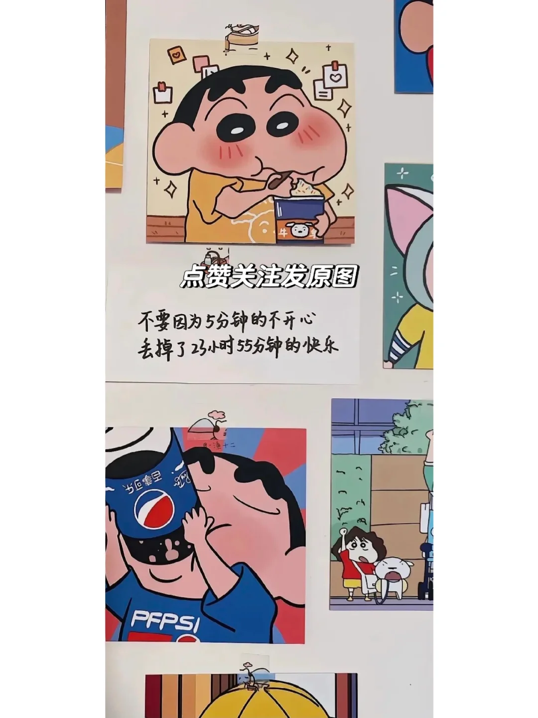 永远不会换的壁纸