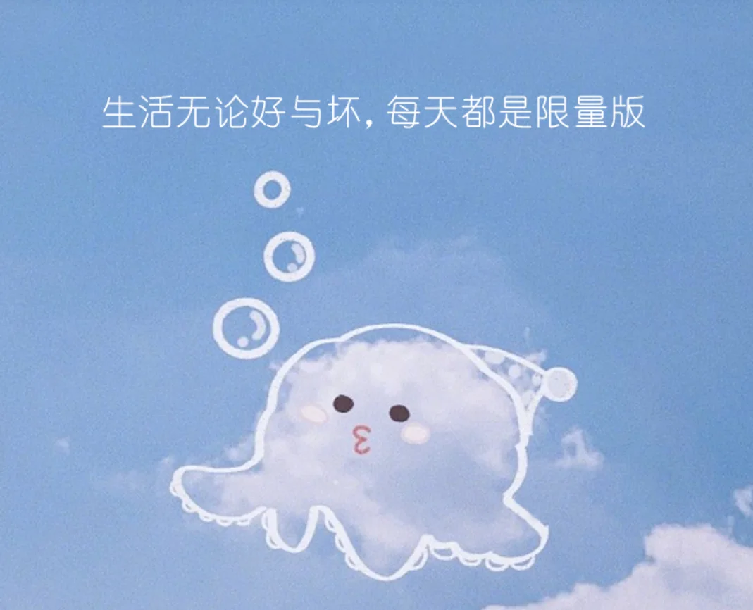🫧五一Plog | 我生而自由，穿衣也自由🔁