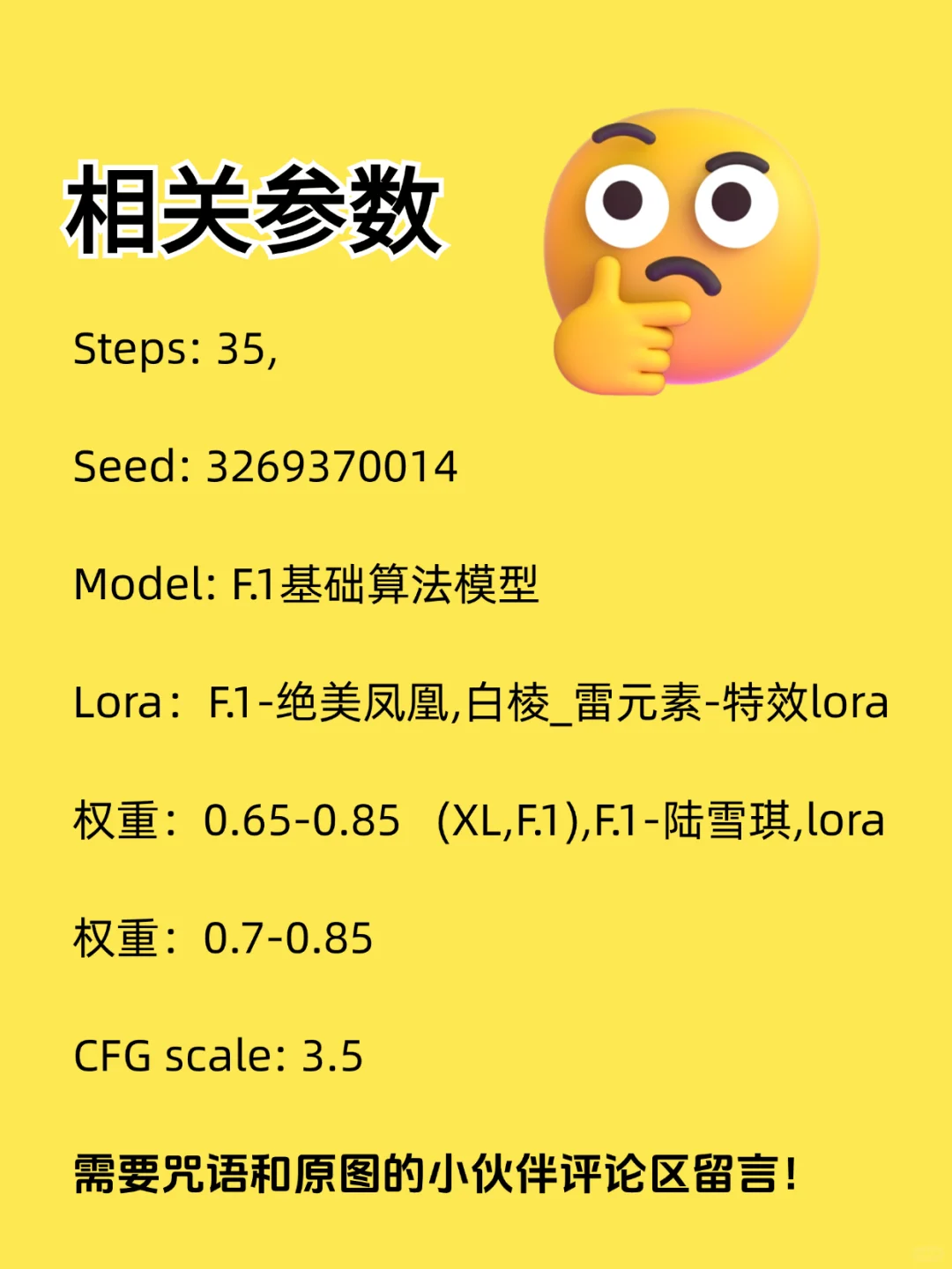 陆师姐高清壁纸来咯