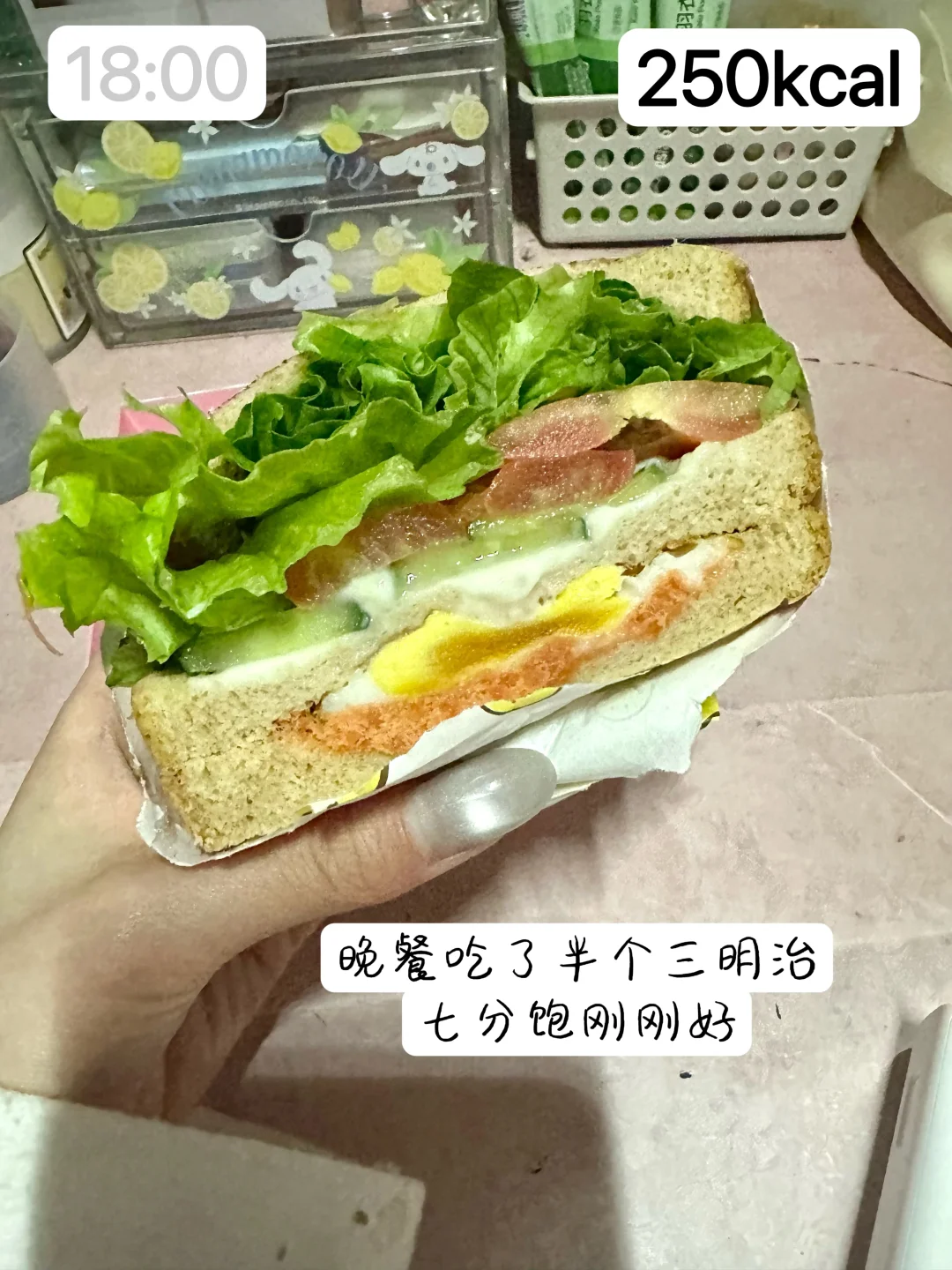 167 92斤｜女大学生减脂950kcal一天吃什么～