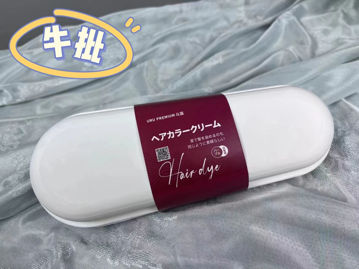 认真的！我要出门“炸街”了