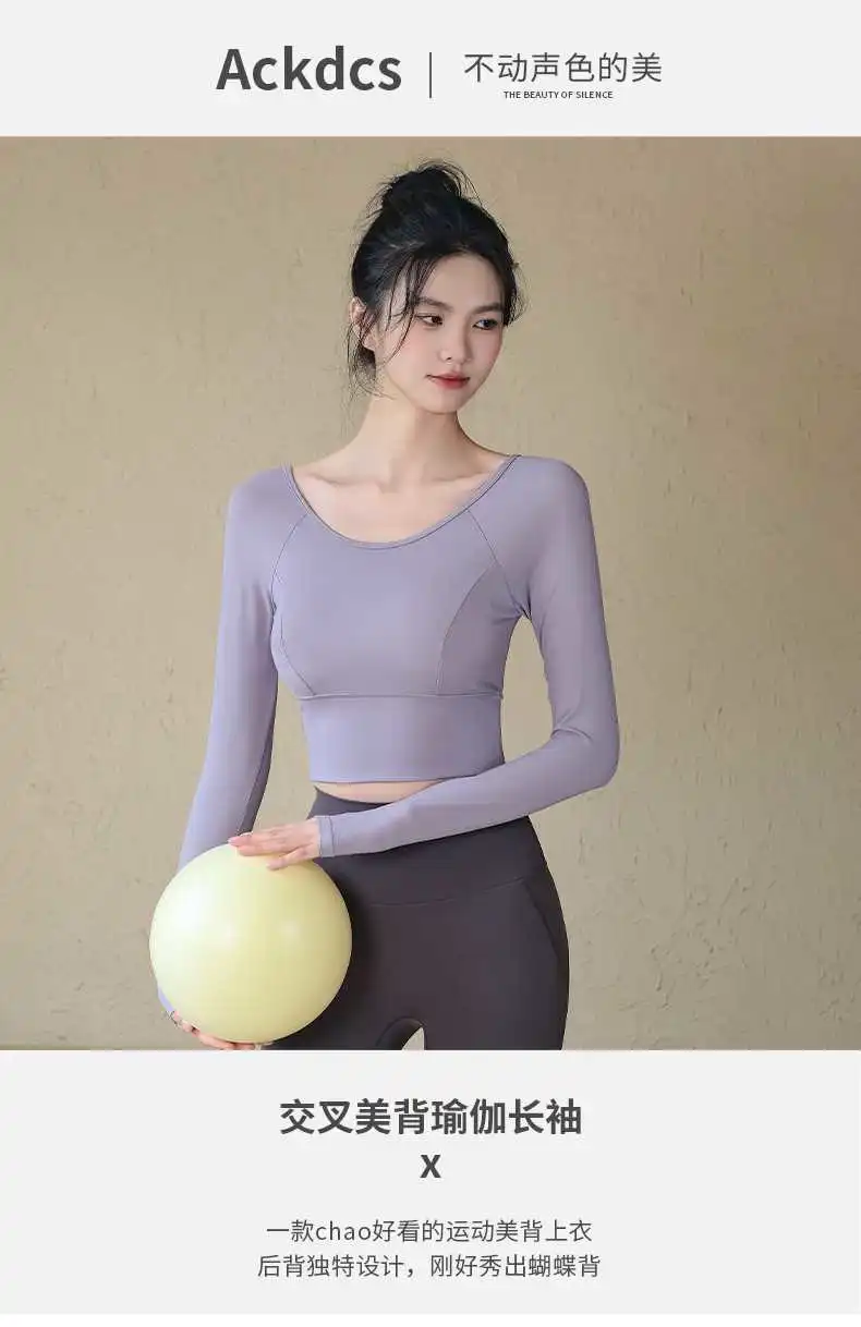 🔥秋冬必备｜Ackdcs网纱美背瑜伽服🔥