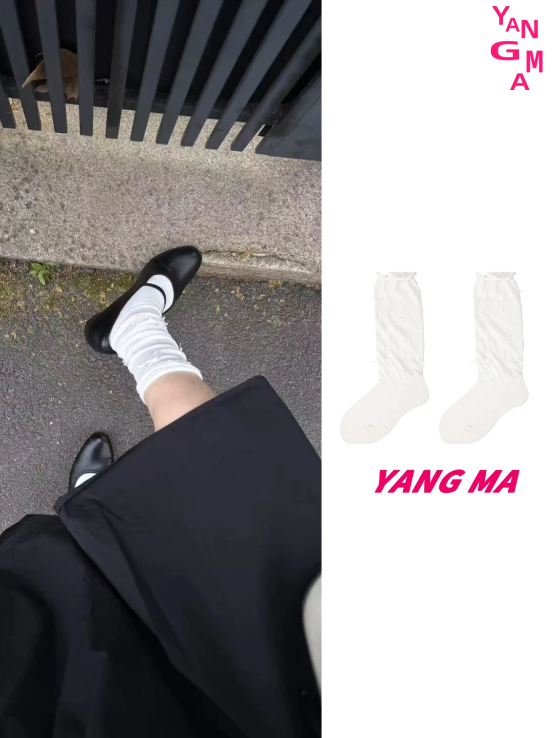 奶白堆堆袜｜美女配美袜