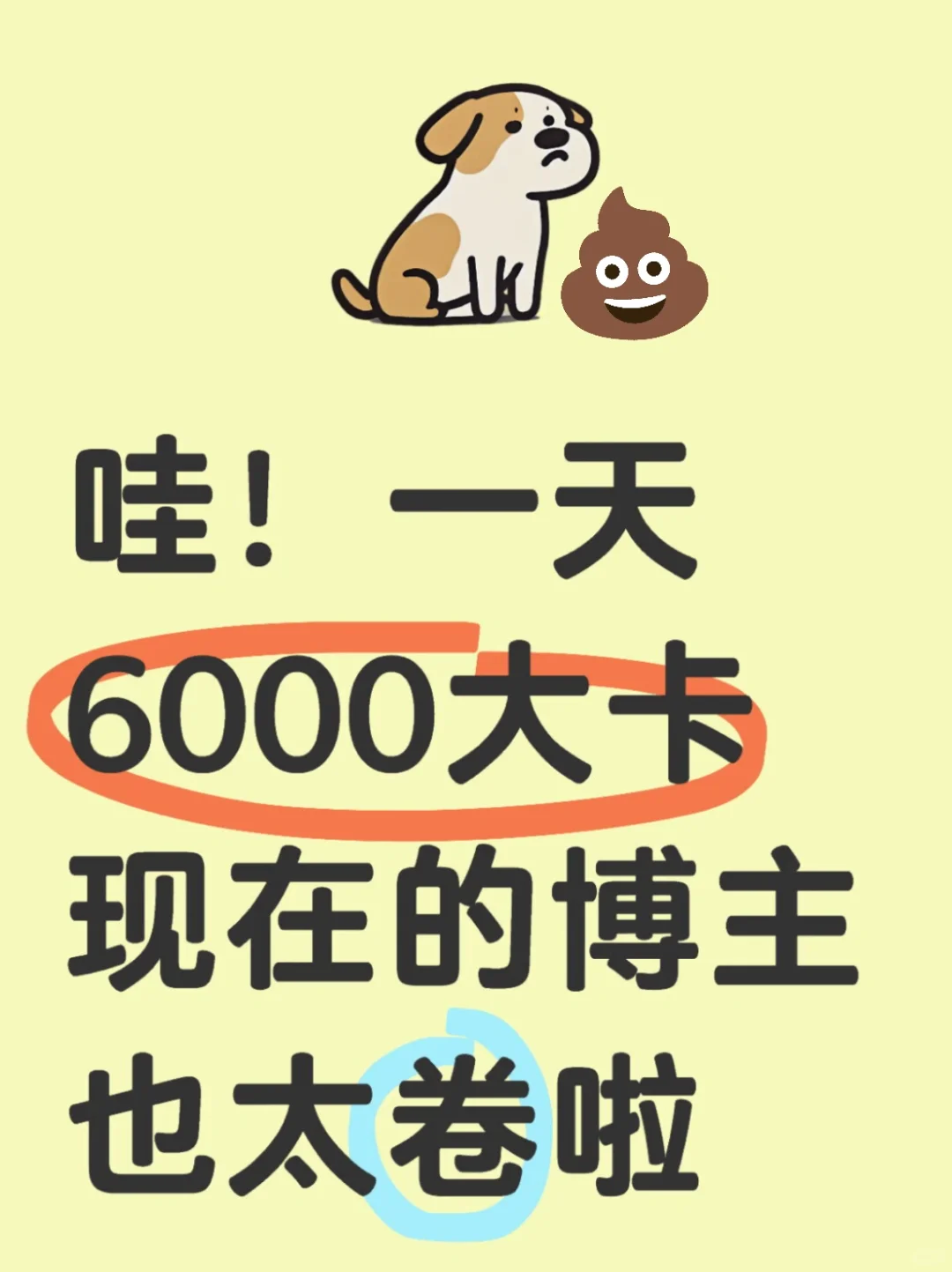 不用好奇，肯定是假的