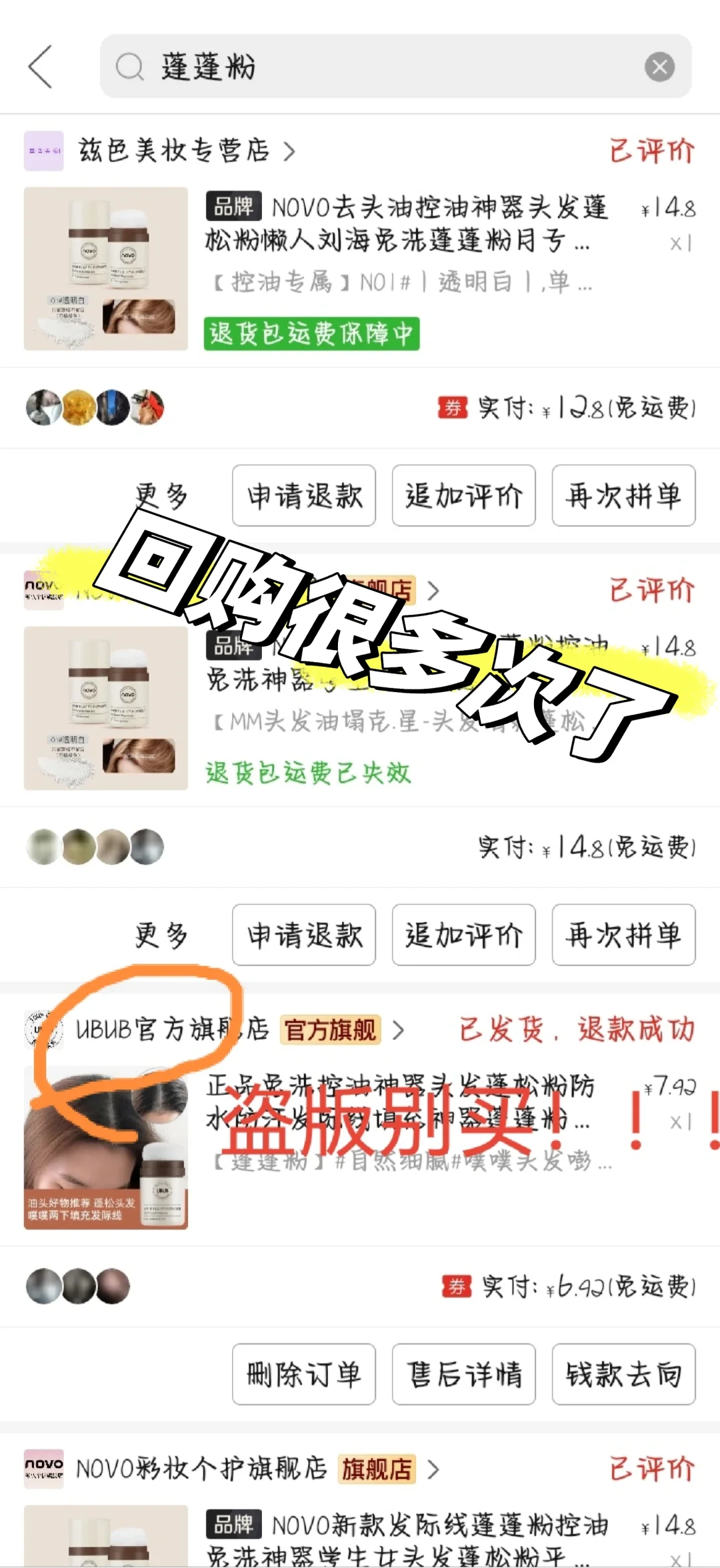 08 女高中生 好物分享
