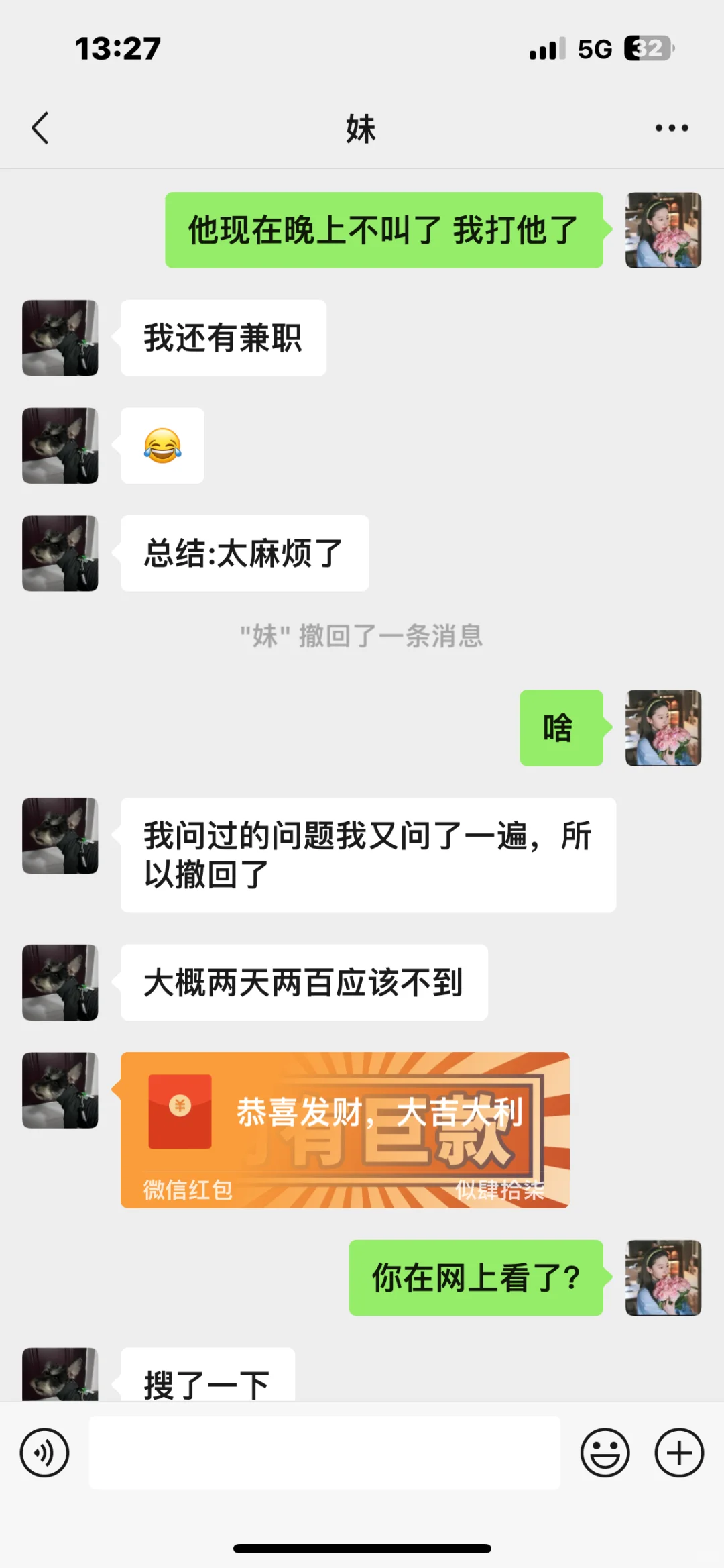 好会提溜的姐妹，快学起来
