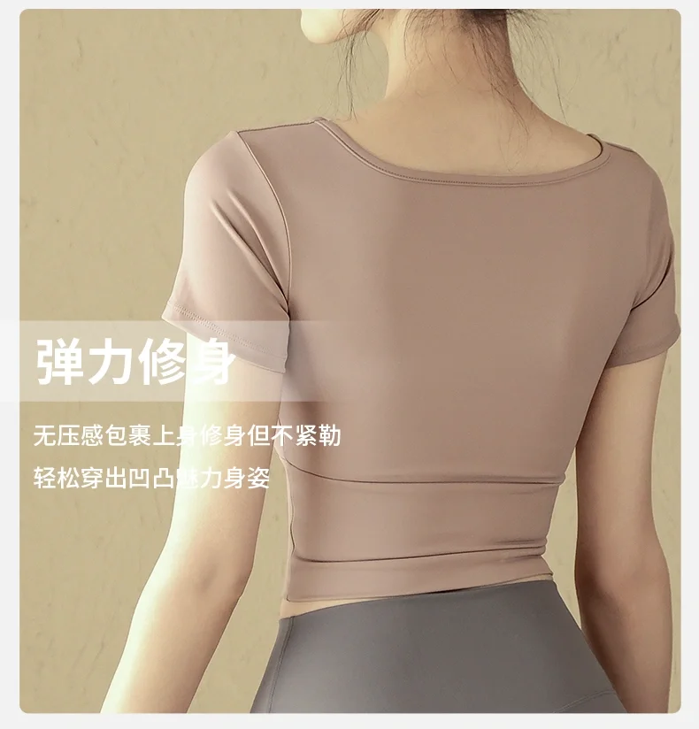 夏季新款🌷瑜伽运动T恤上新啦