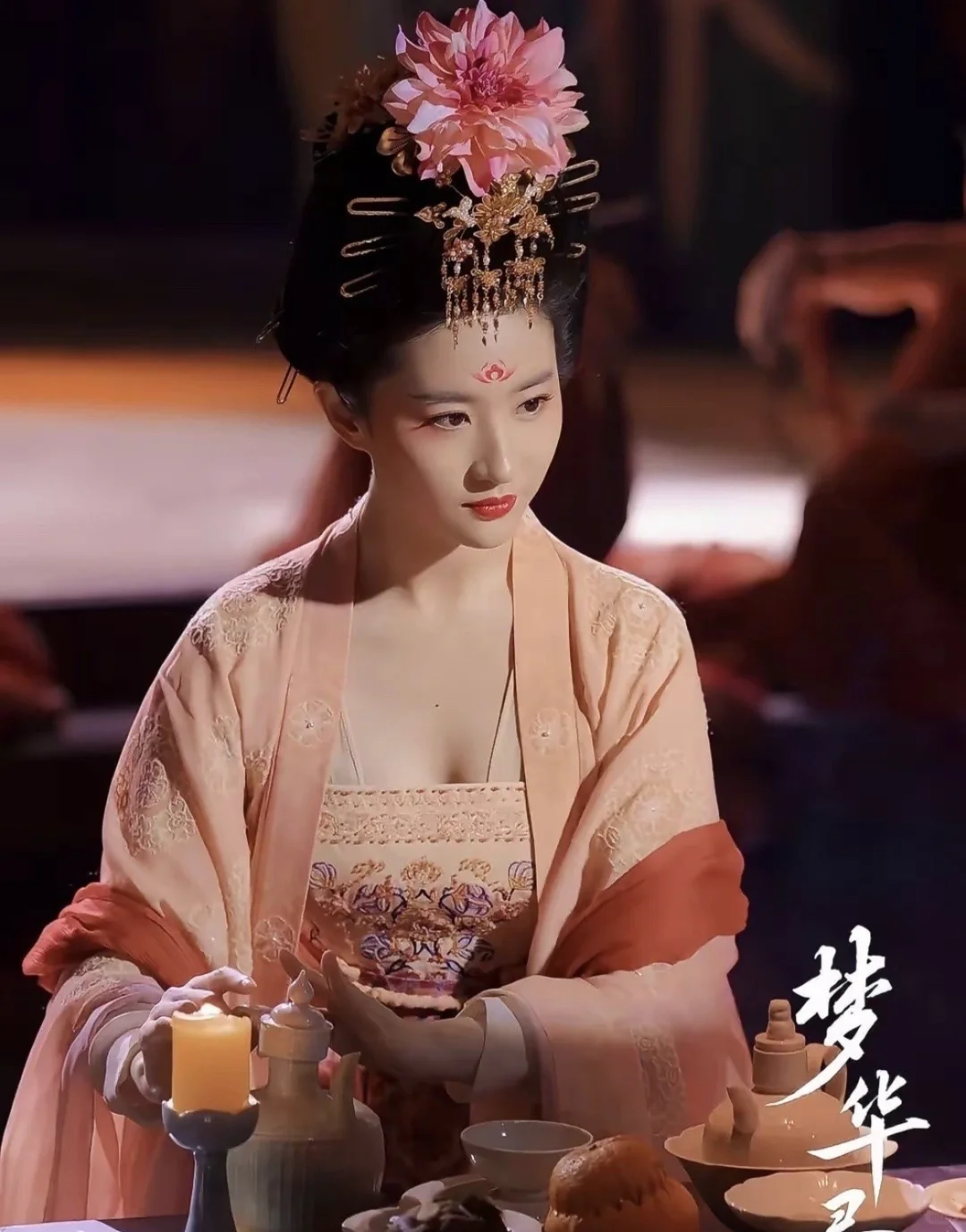 丙火美人：烈日锻造的盛世朱颜