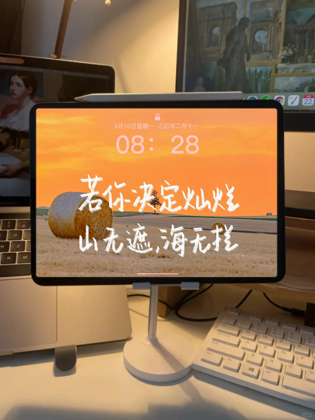 励志平板壁纸，点亮生活每一天！