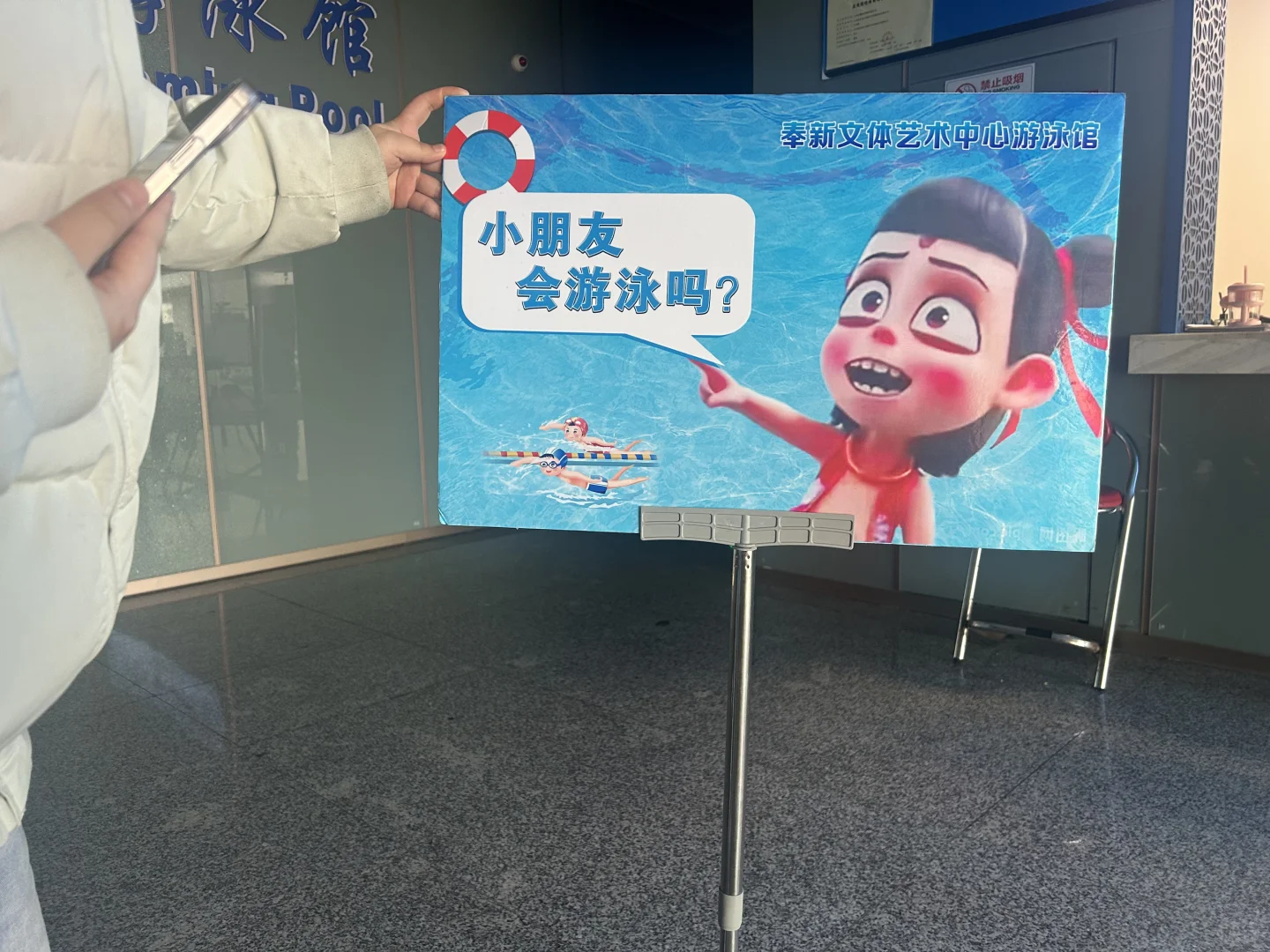 游泳培训｜青少年游泳