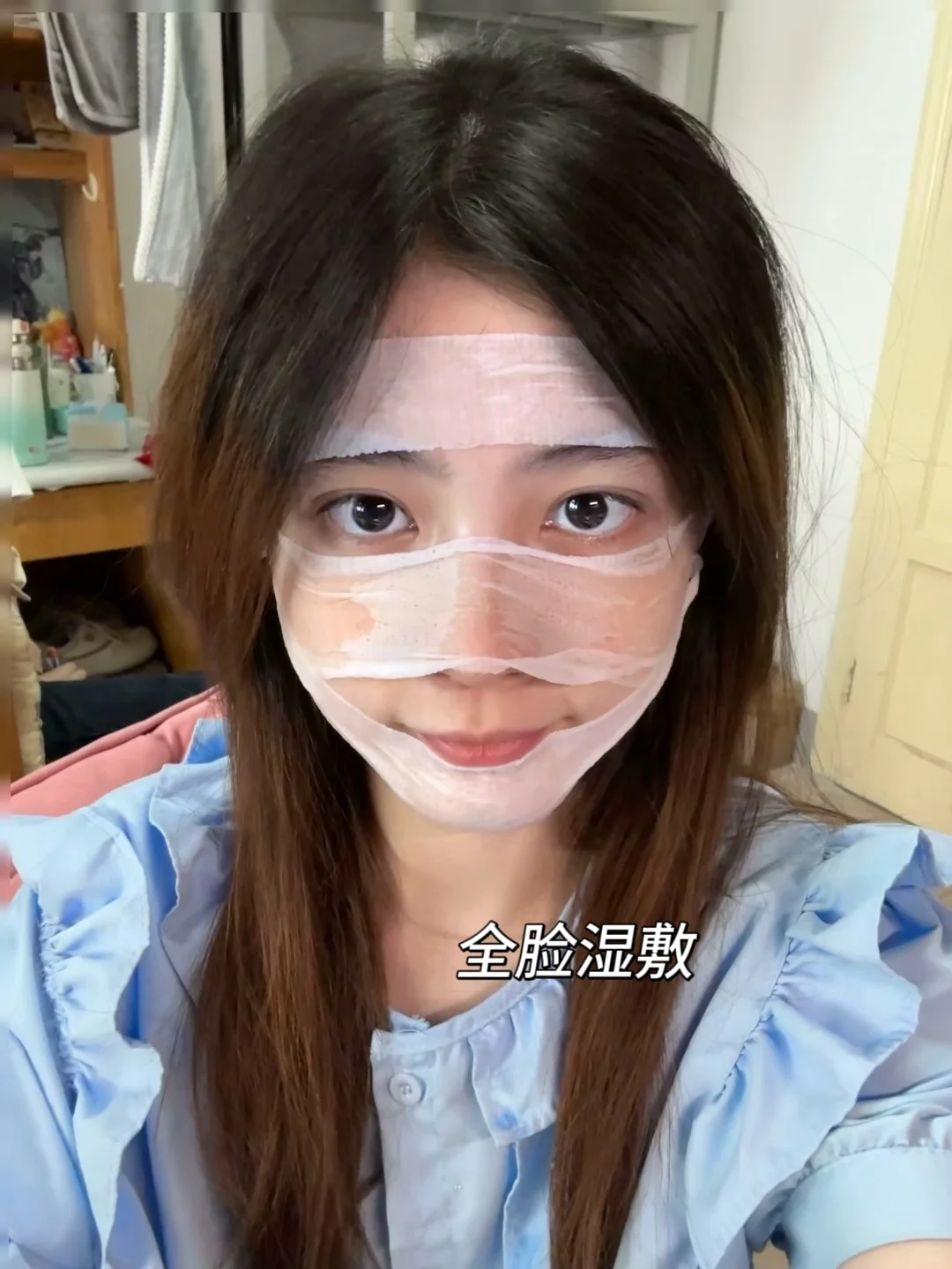 女大学生养肤王炸步骤