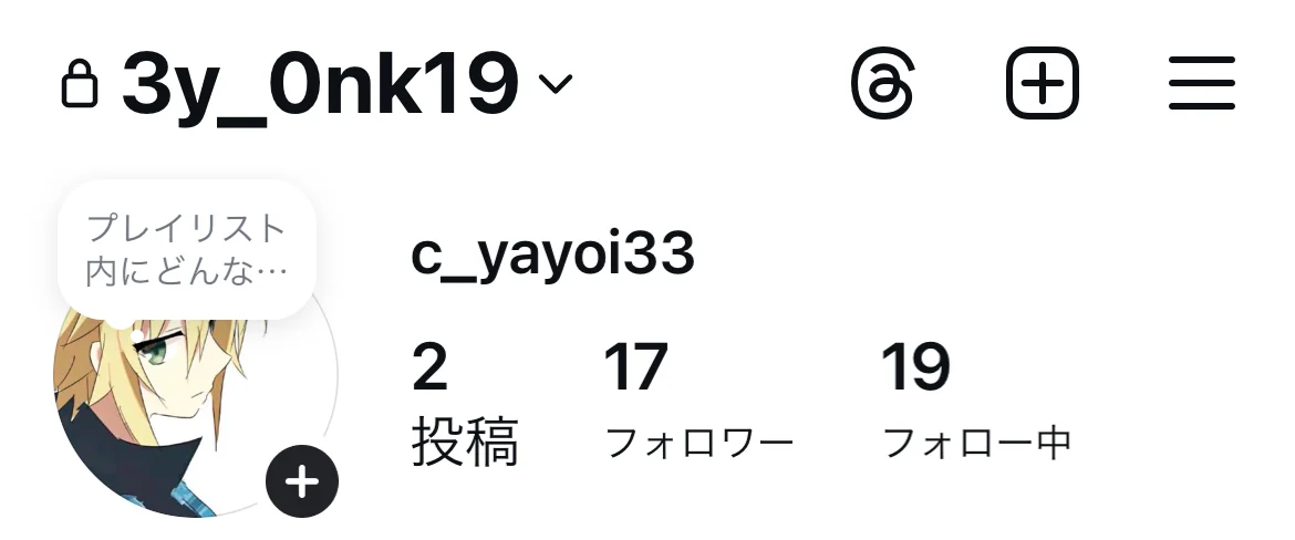 🇯🇵ins扩扩！