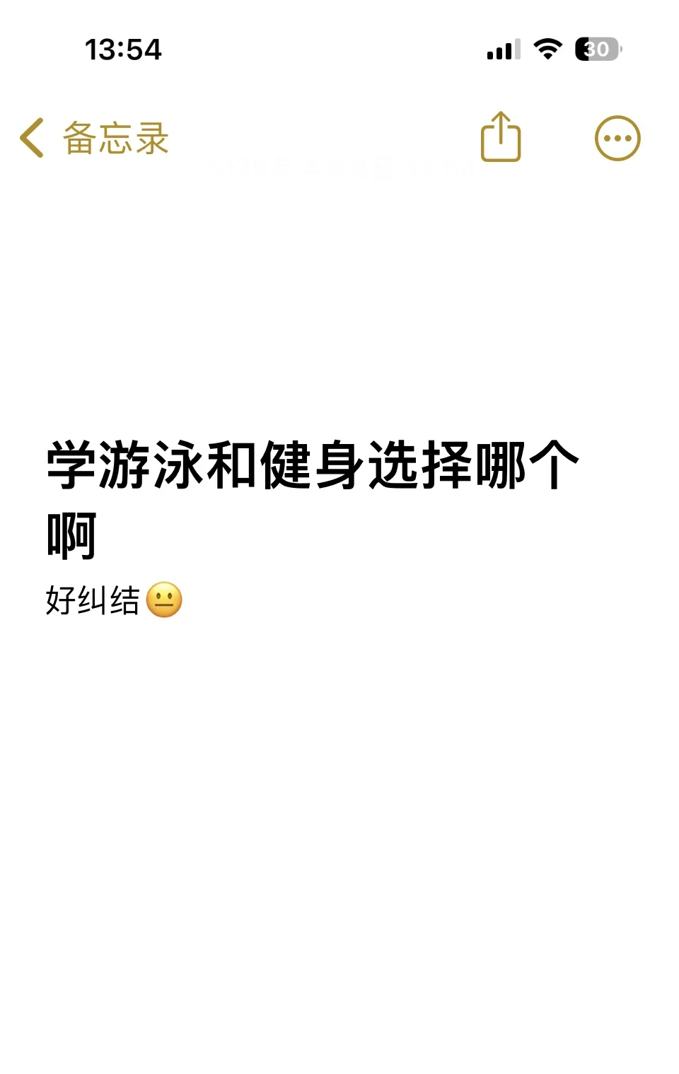 女生 学游泳和健身到底选哪个啊