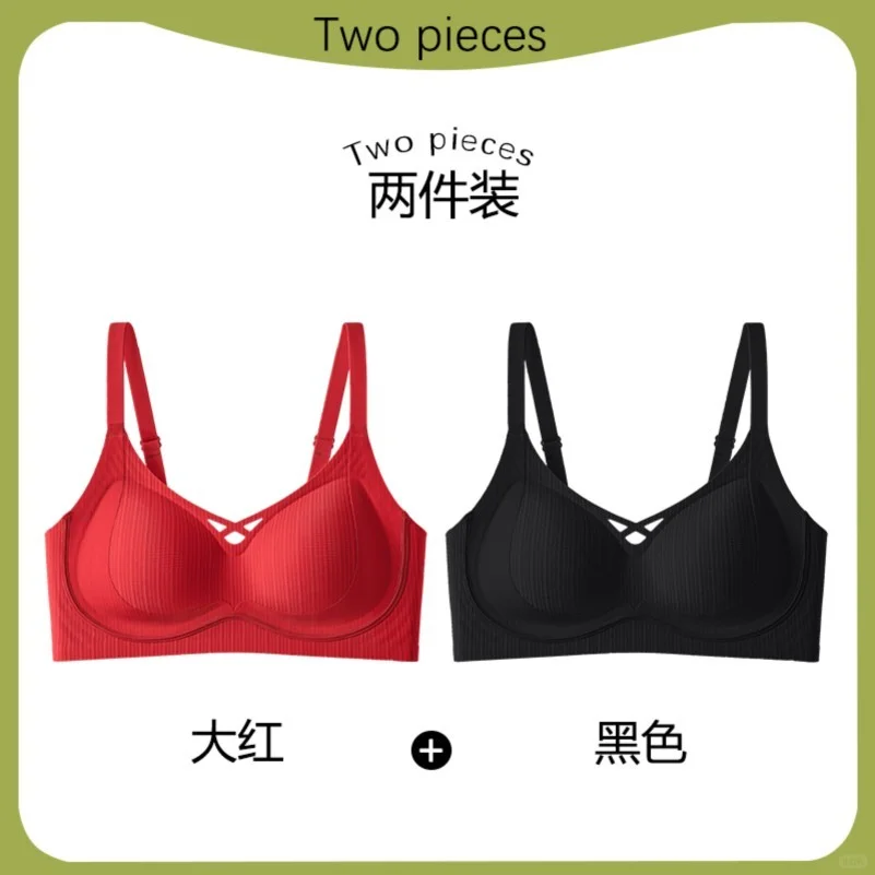 反重力内衣女小胸聚拢舒适收副乳防下垂无痕