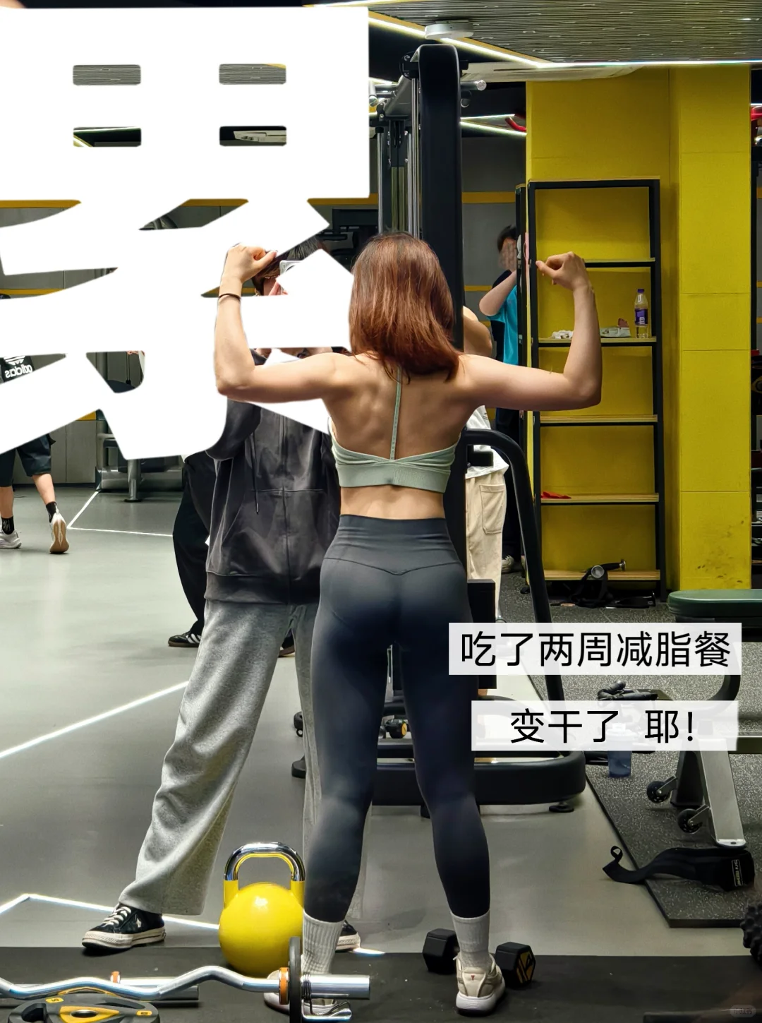 健康的 气血充足的美
