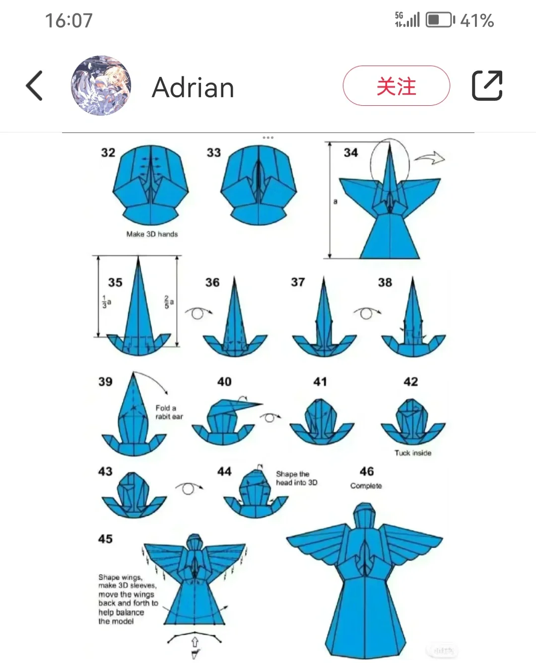 折纸天使，第20部不会的根我说。