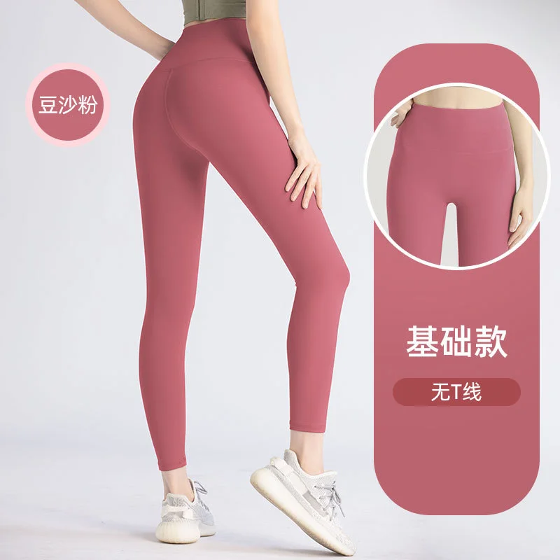 辣妹瑜伽裤！粉色到爆！