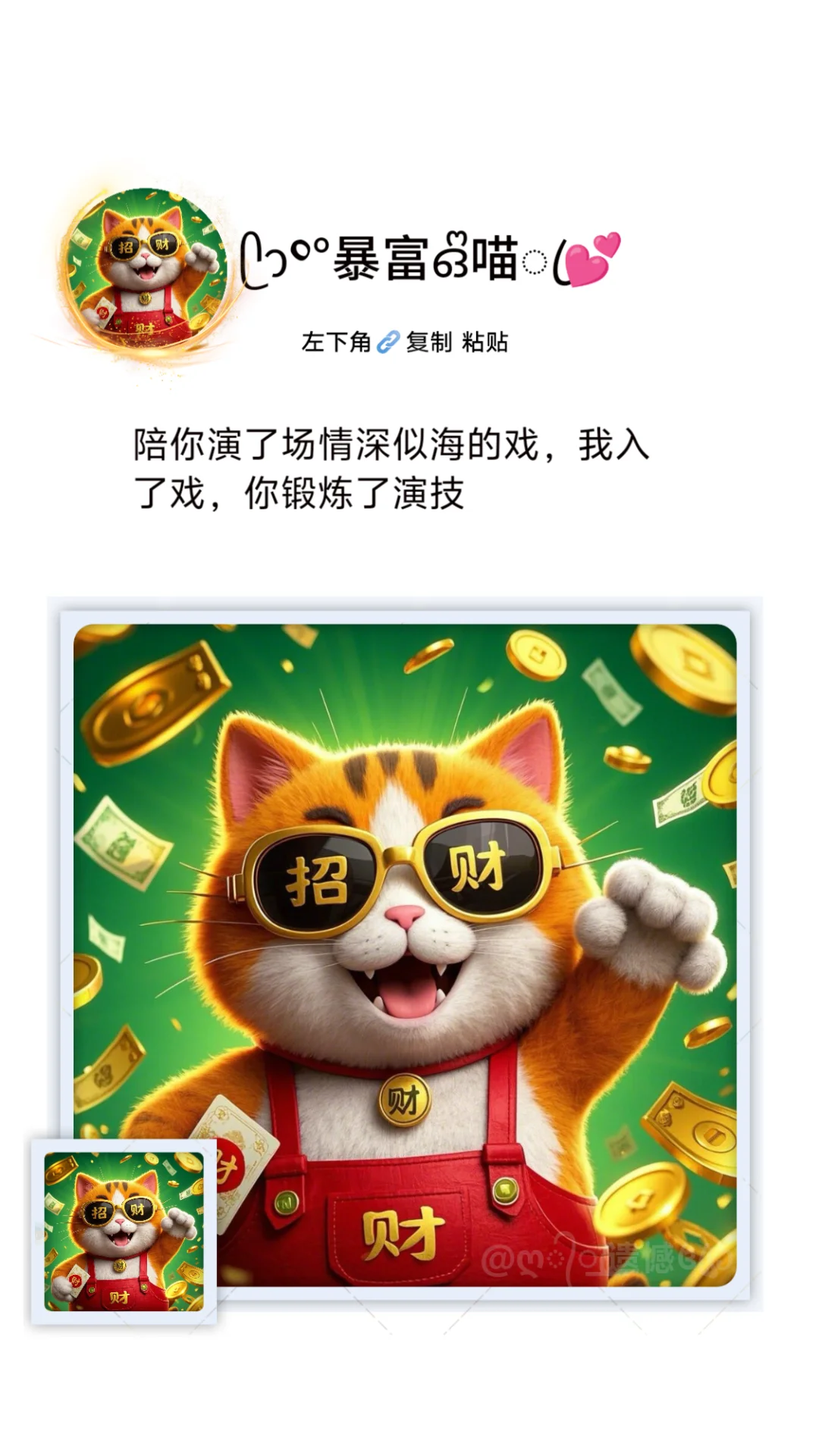 可复制粘贴的网名