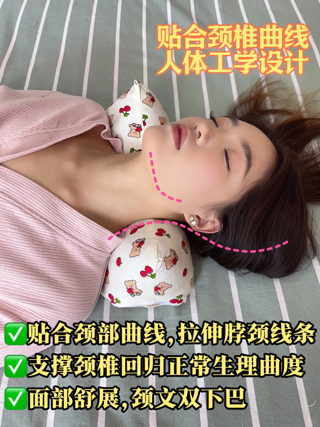 当我开始这样睡…老公开始直勾勾的看我