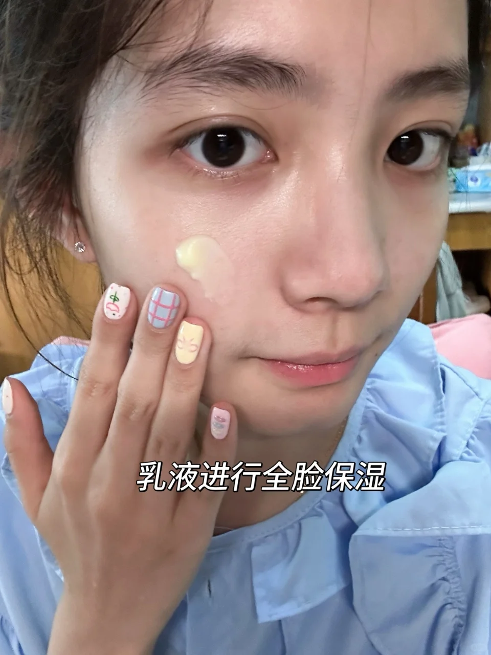女大学生养肤王炸步骤