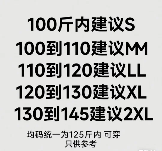 甜妹天菜！法式纯欲斜肩蕾丝T恤