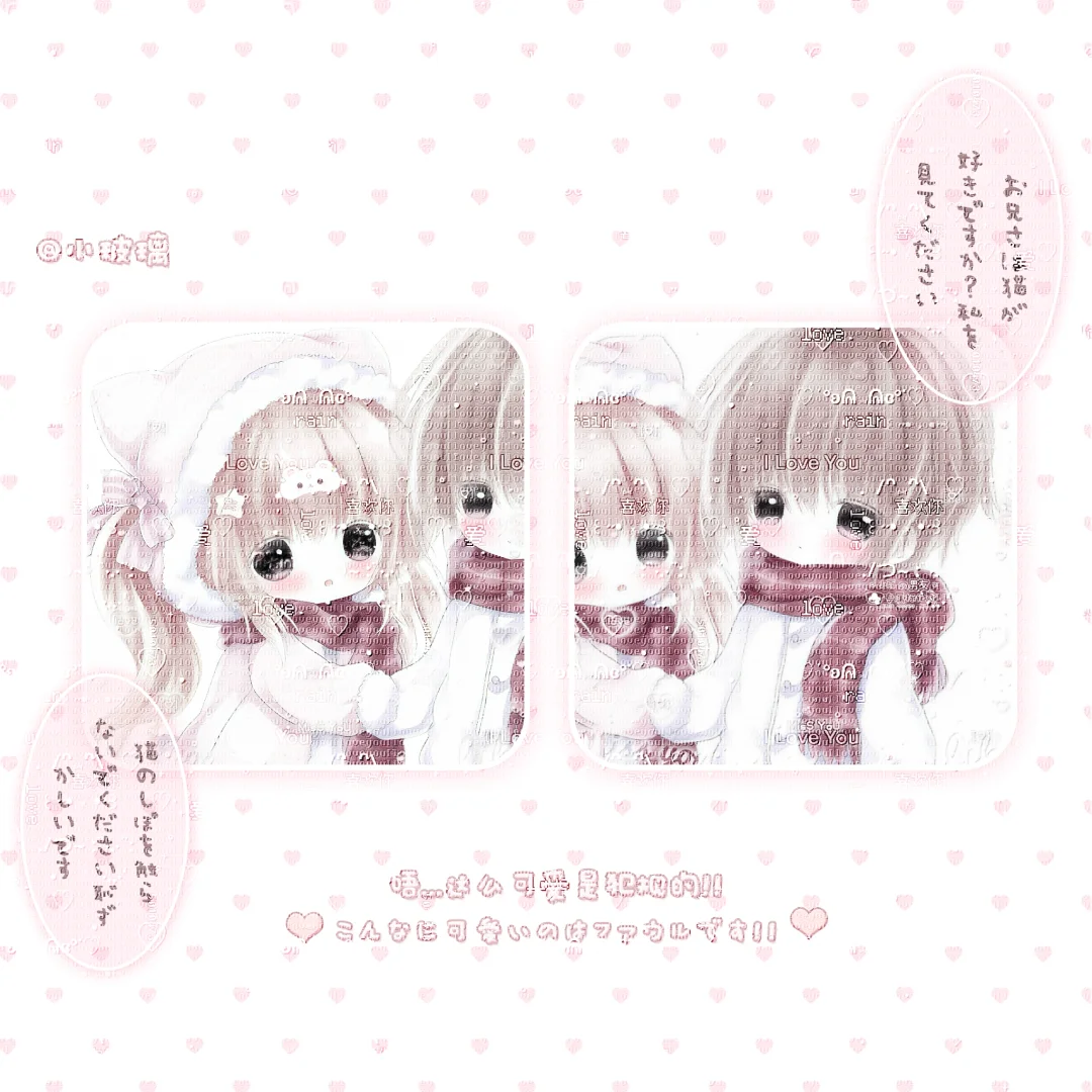 晴｜爱你不是两三天