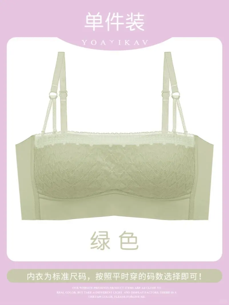 无肩带内衣夏季薄款女大胸显小胸聚拢防滑裹