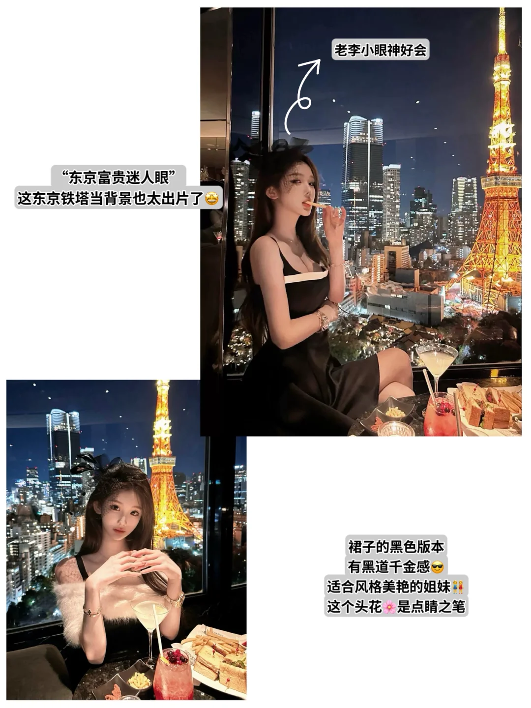 JMSHOP | 每次最期待的就是看老李穿搭了